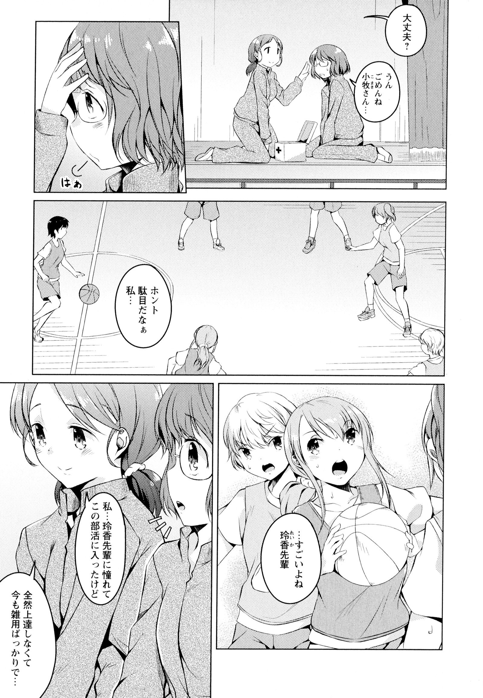 彩百合Vol.7
