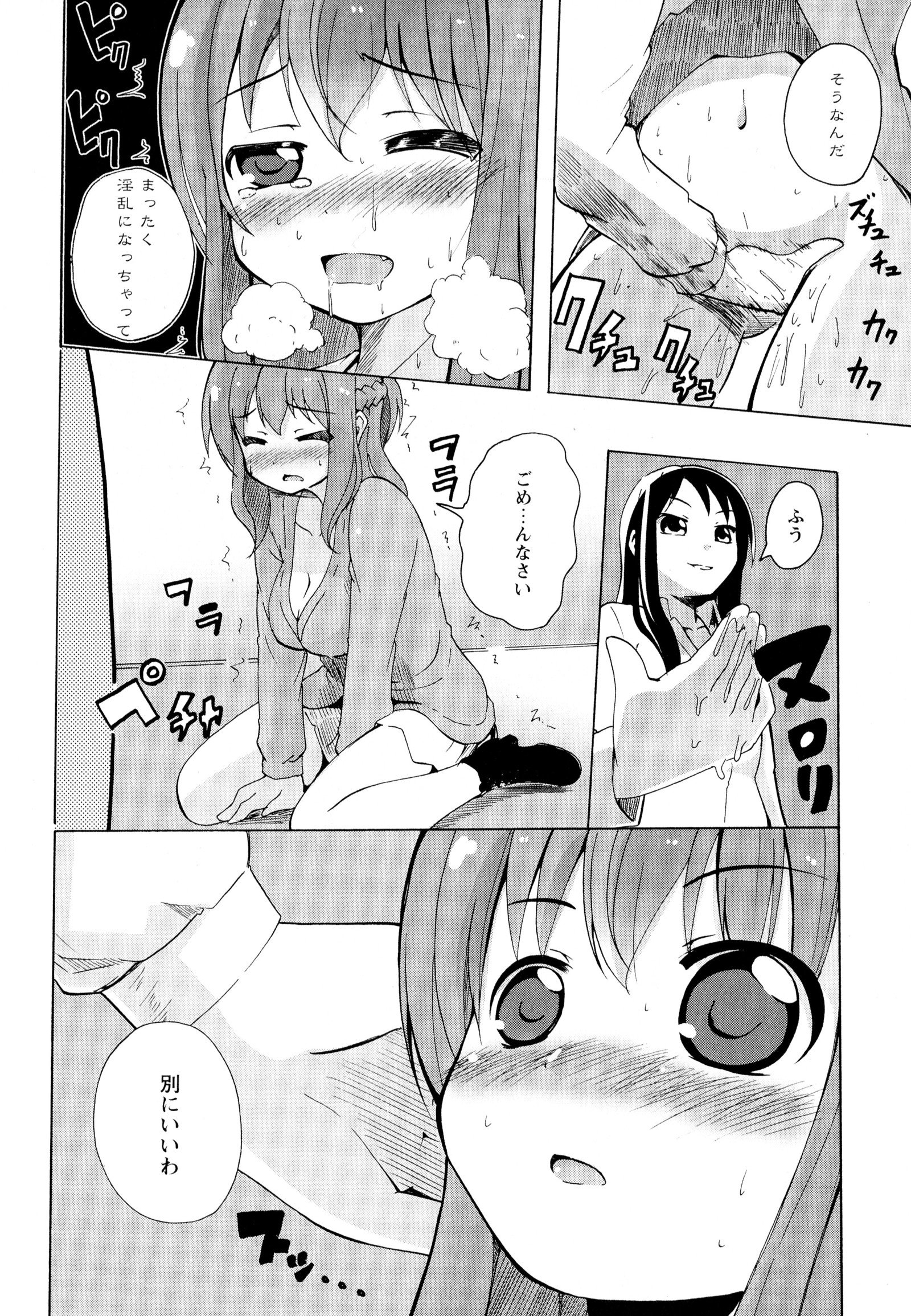 彩百合Vol.7