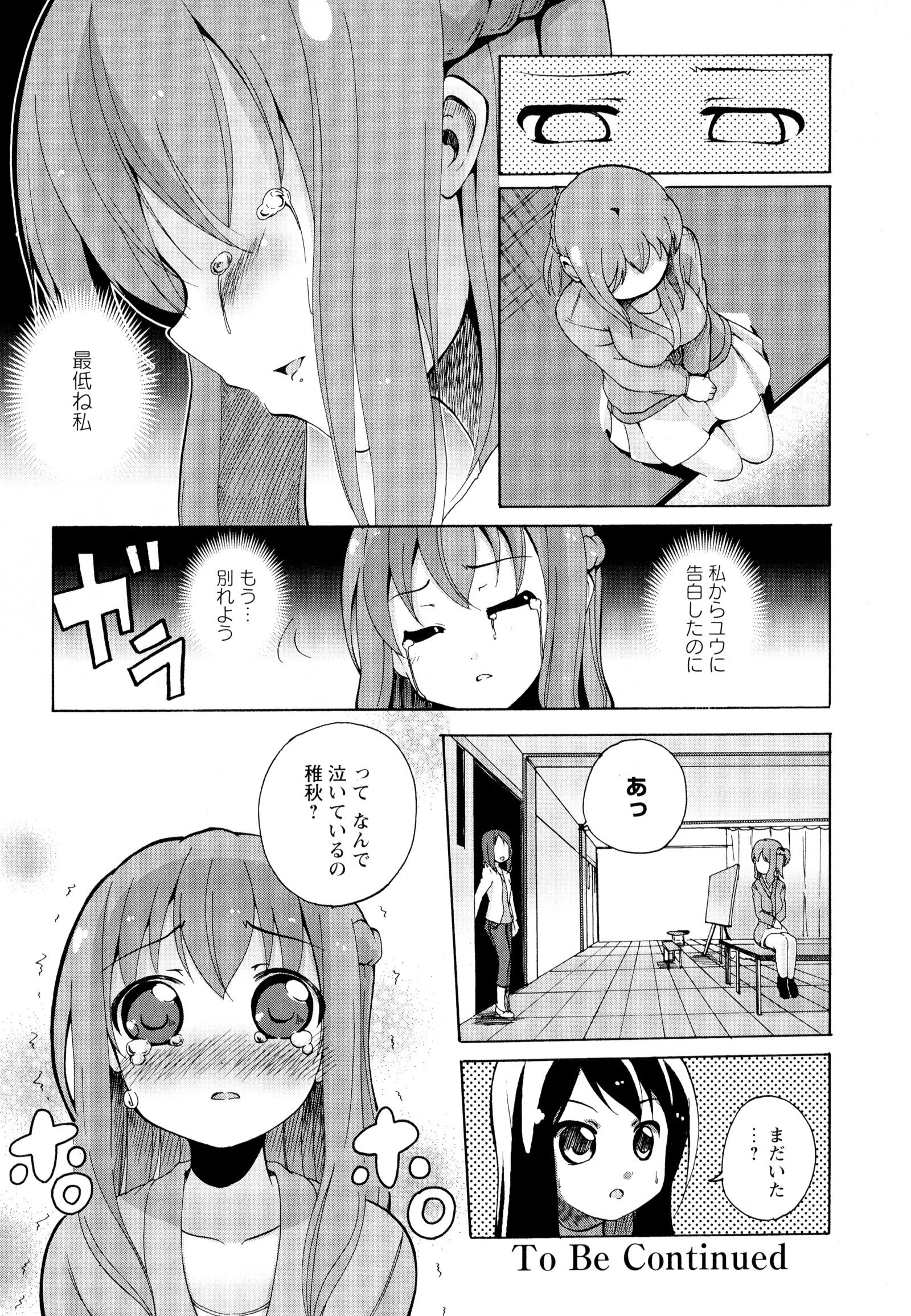 彩百合Vol.7