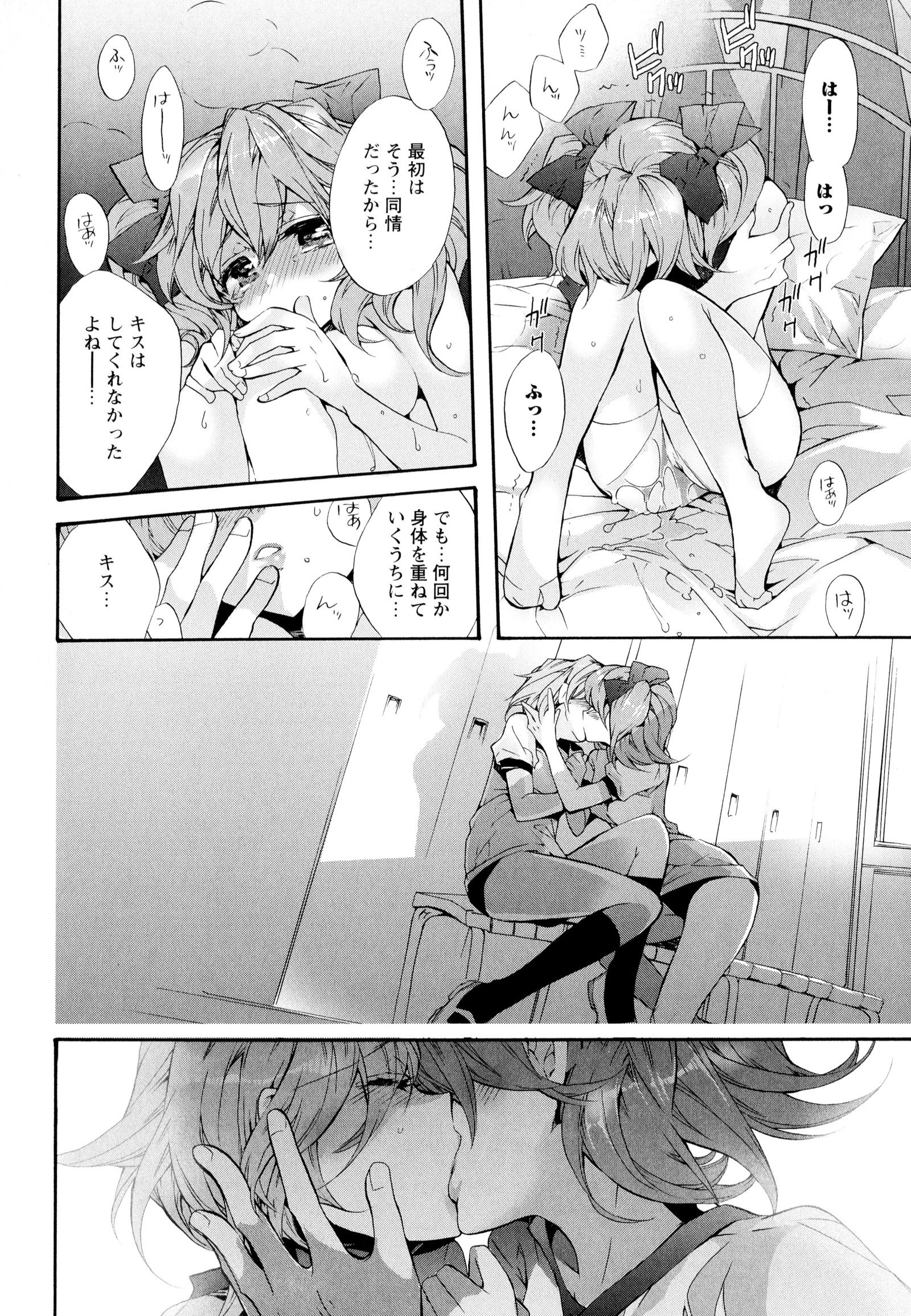 彩百合Vol.7