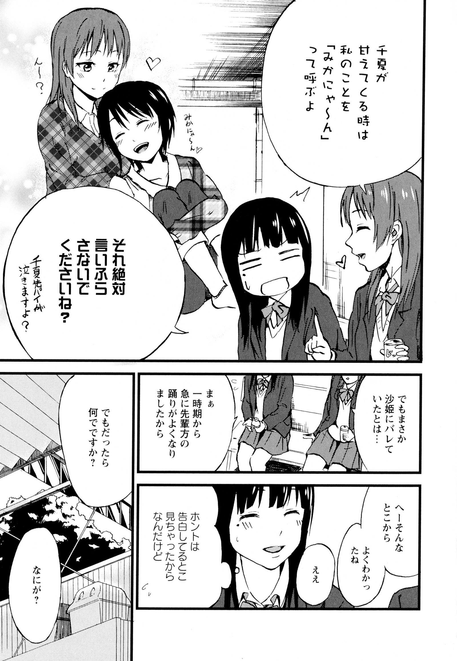 彩百合Vol.7