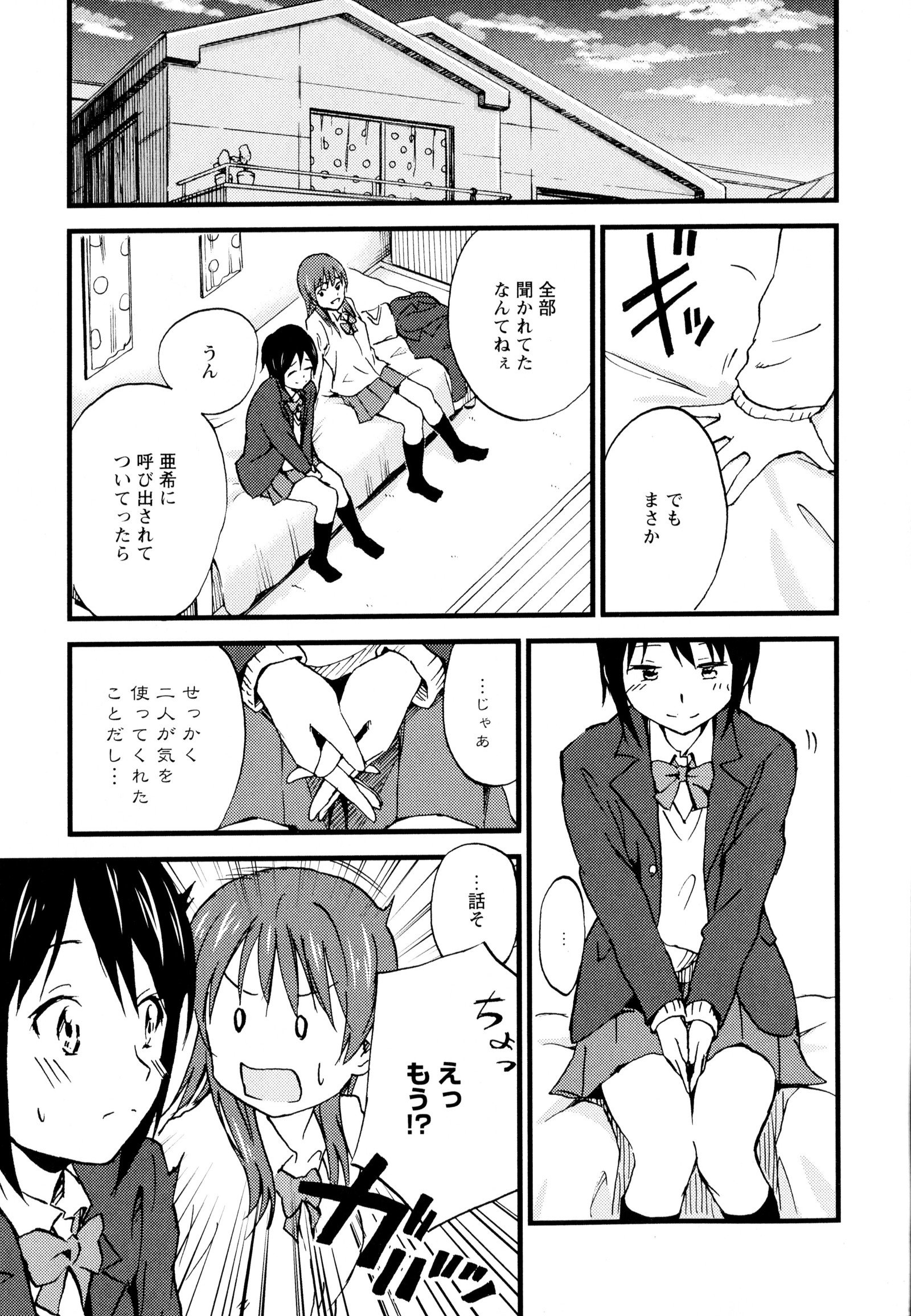 彩百合Vol.7