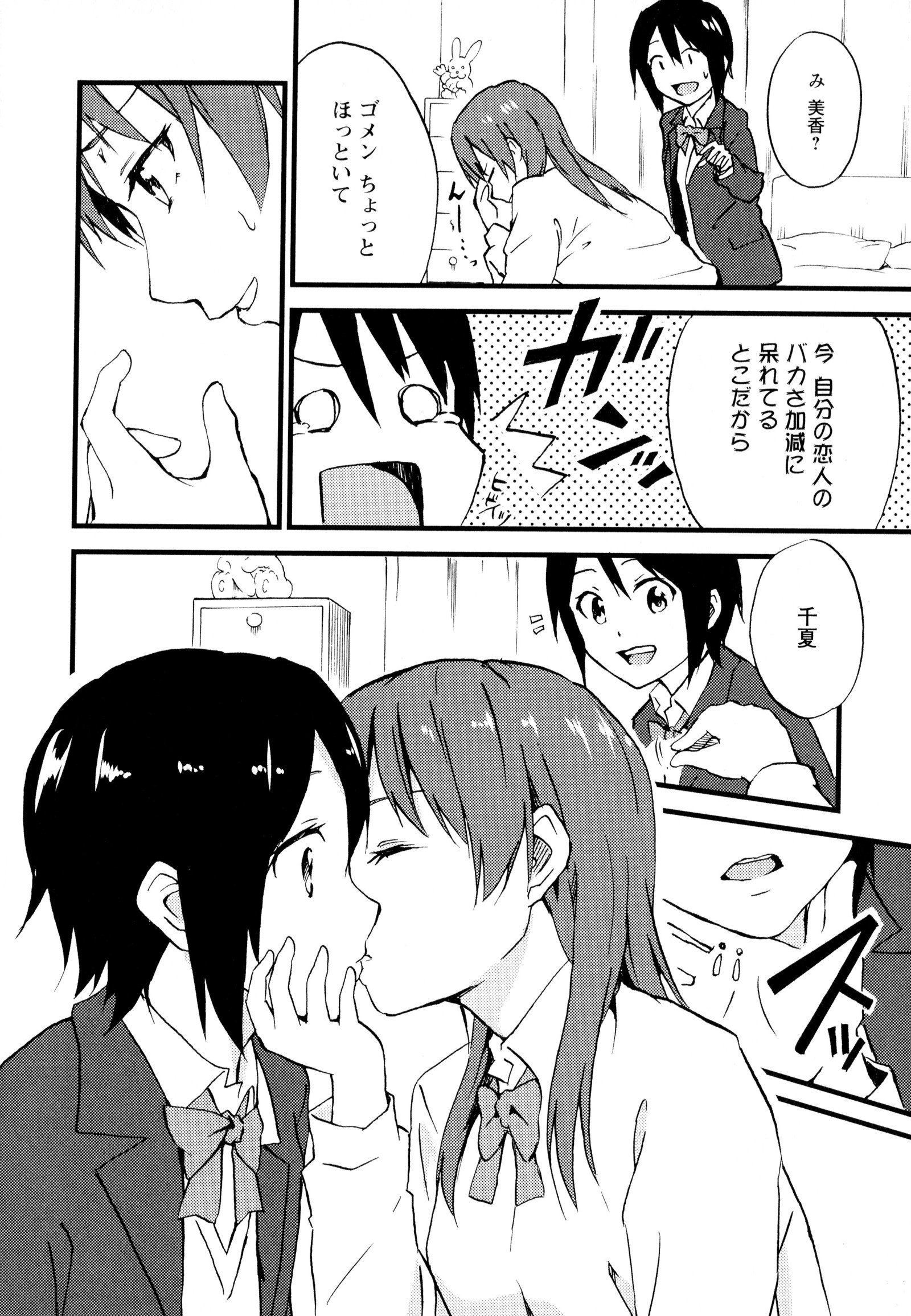 彩百合Vol.7