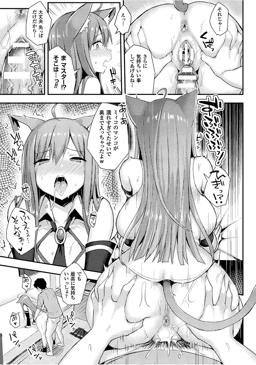 初庄スイッチ〜落とされた昇条立〜