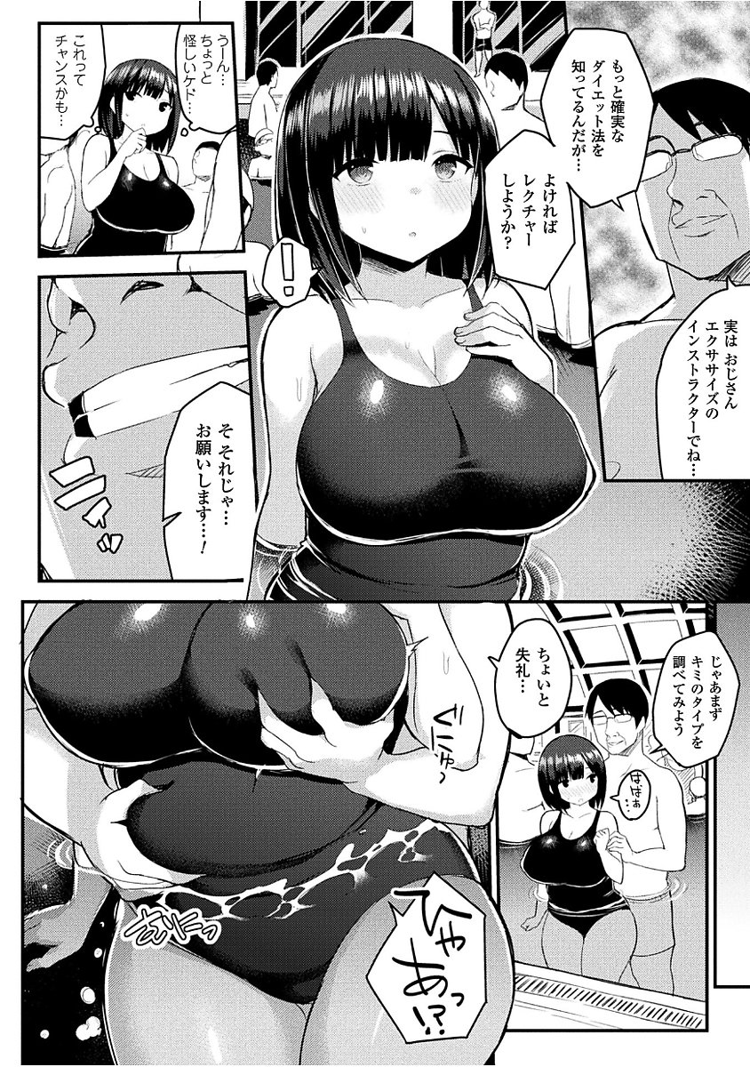 初庄スイッチ〜落とされた昇条立〜