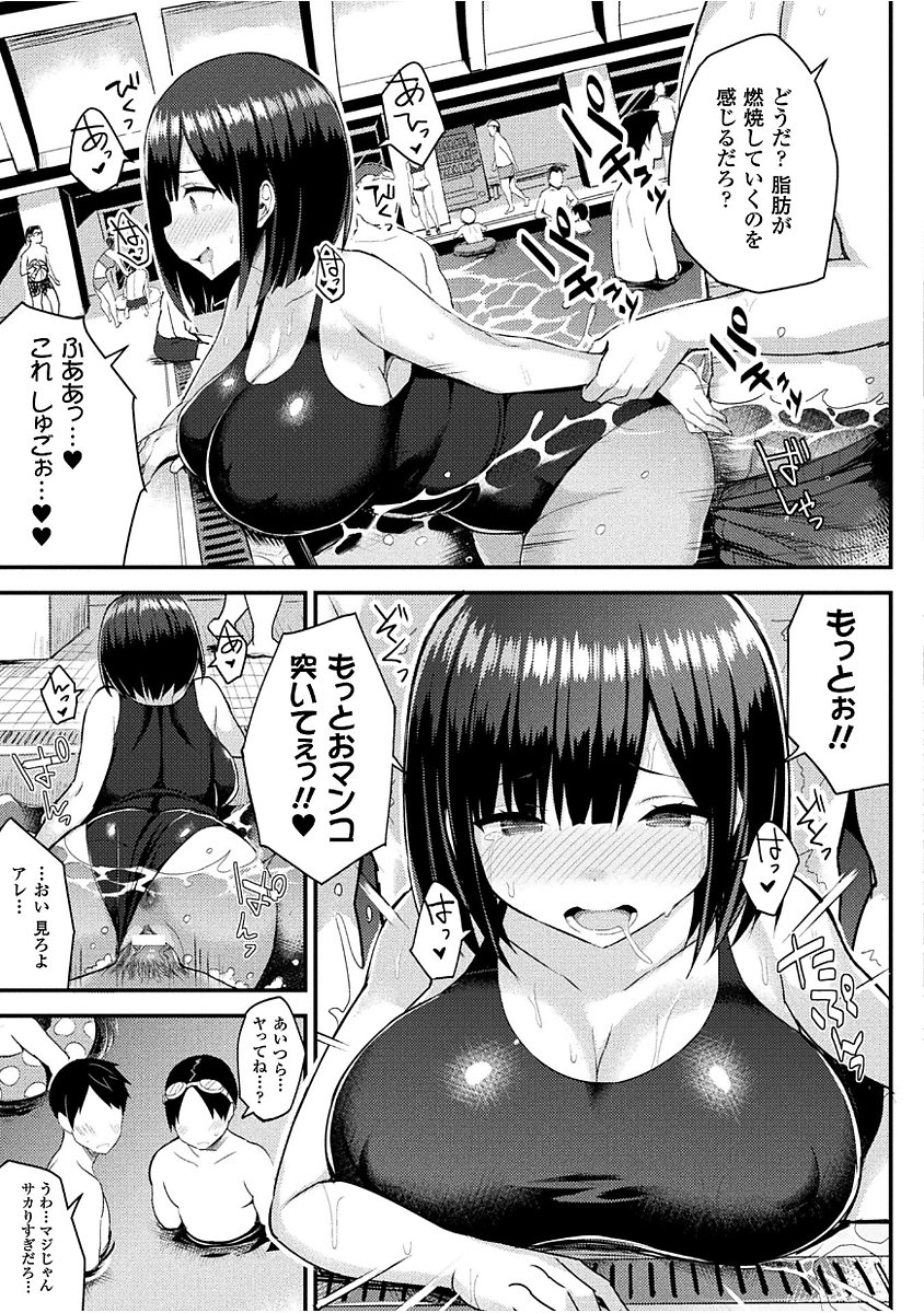 初庄スイッチ〜落とされた昇条立〜