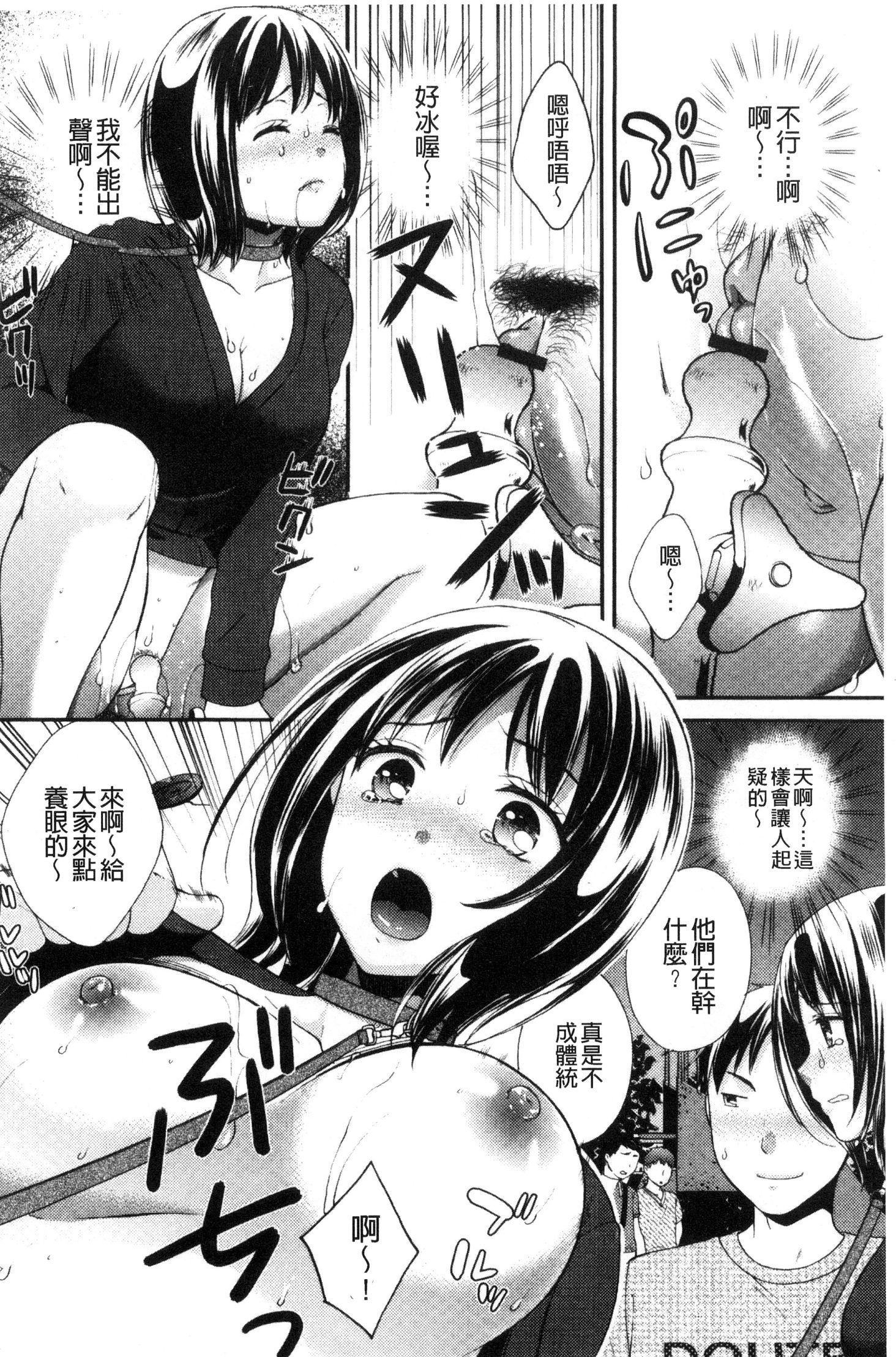 ほううにゅうエロマンガカのしごと