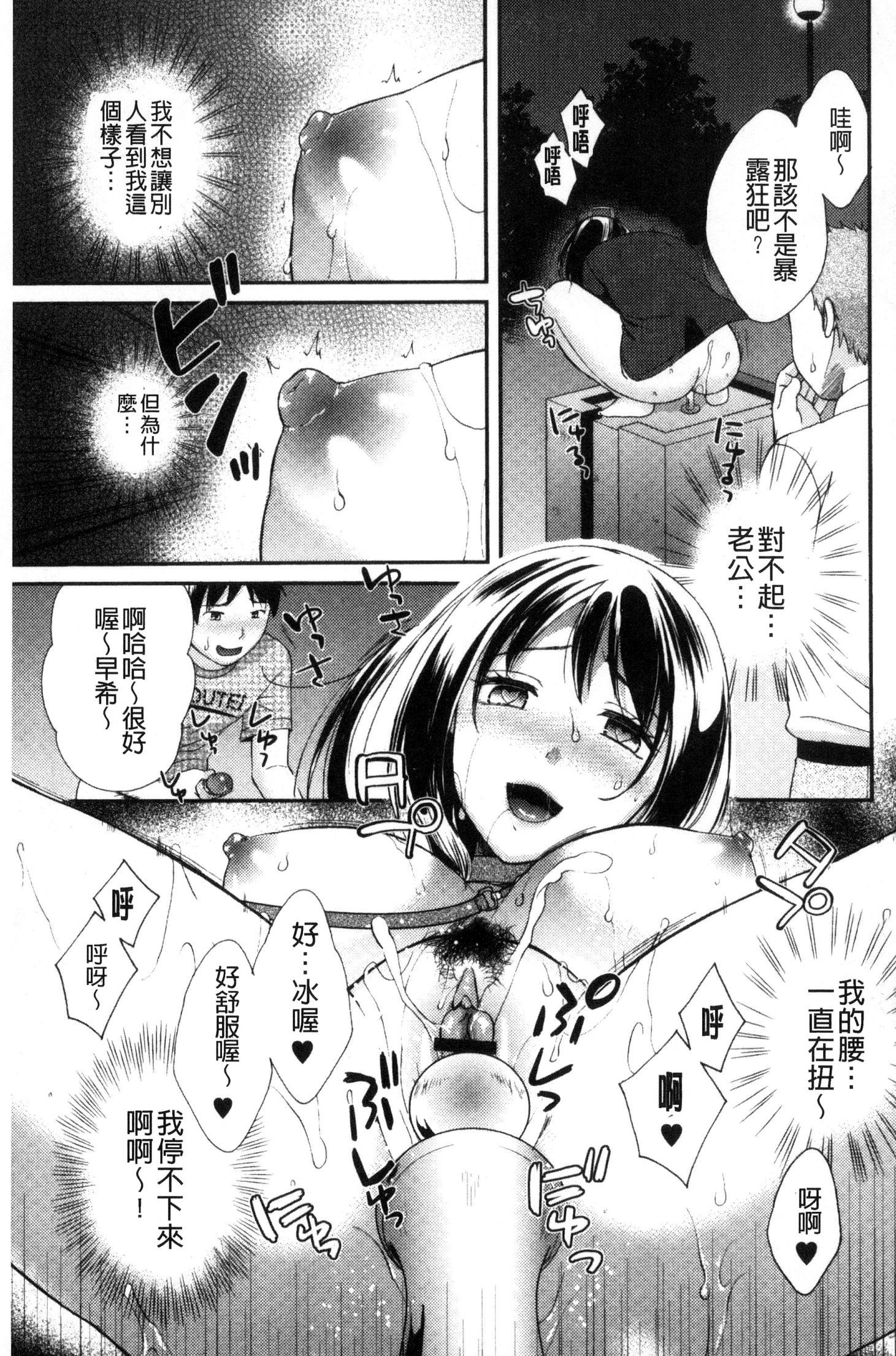 ほううにゅうエロマンガカのしごと