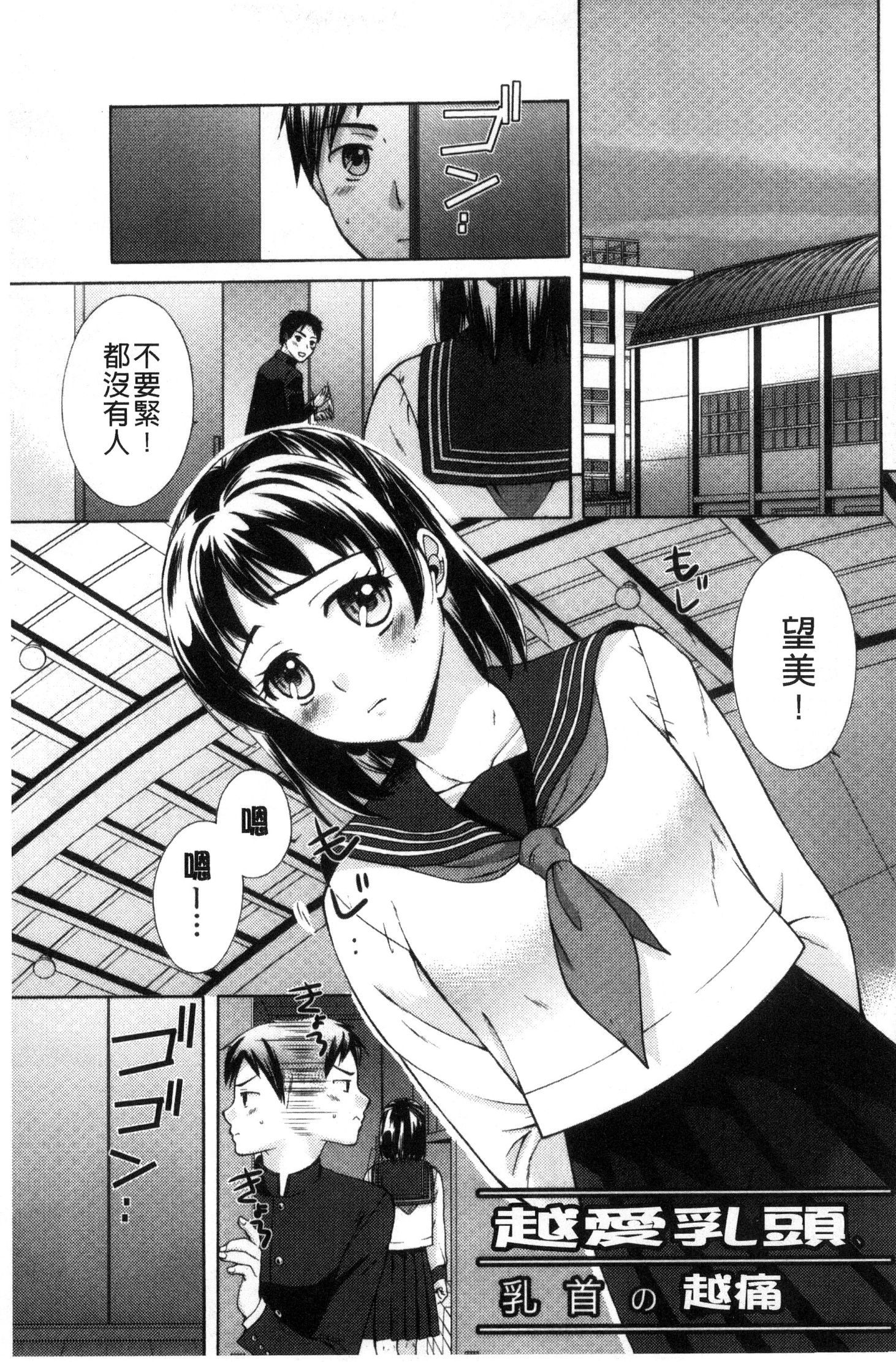 ほううにゅうエロマンガカのしごと