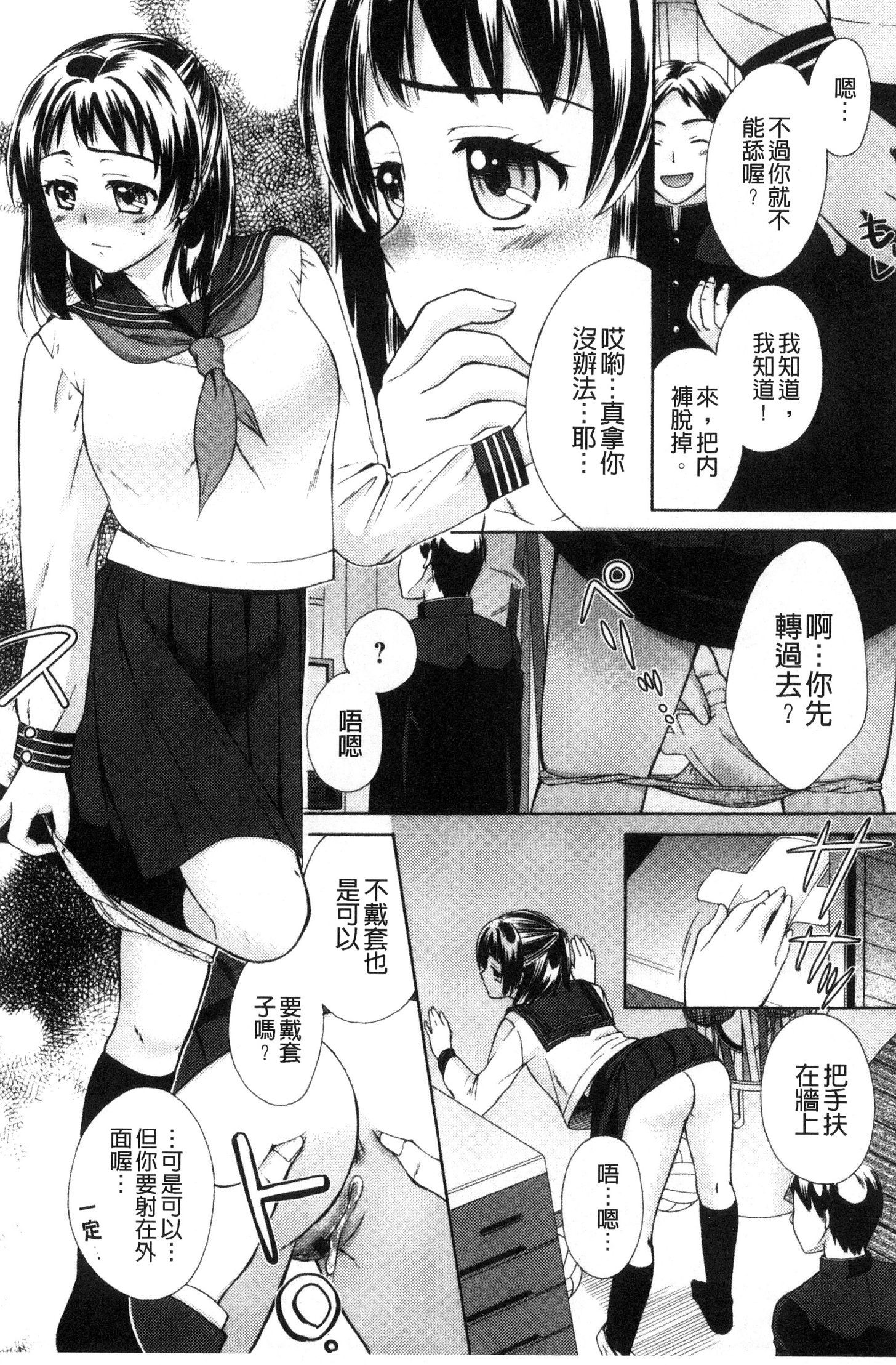 ほううにゅうエロマンガカのしごと