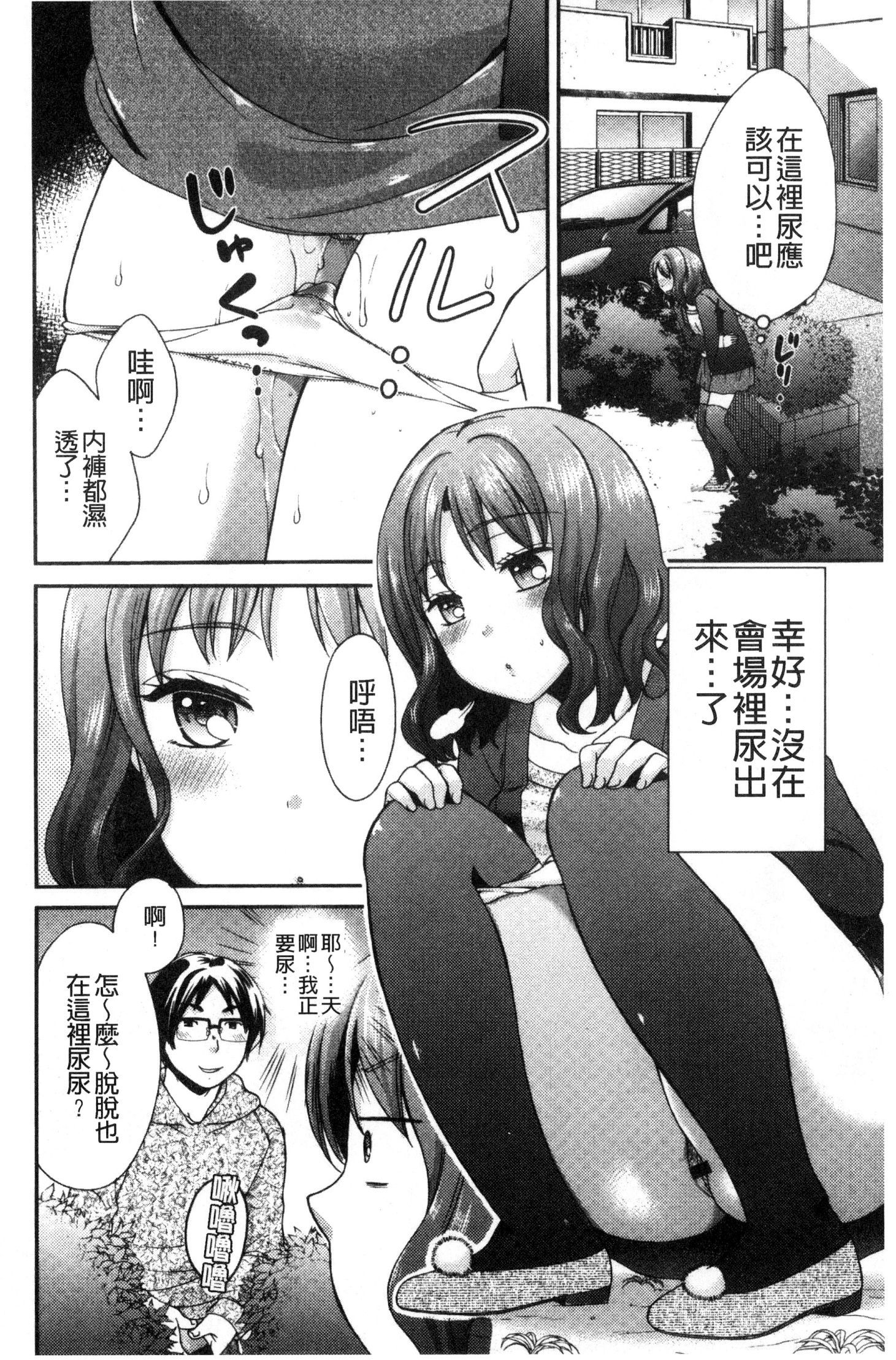 ほううにゅうエロマンガカのしごと