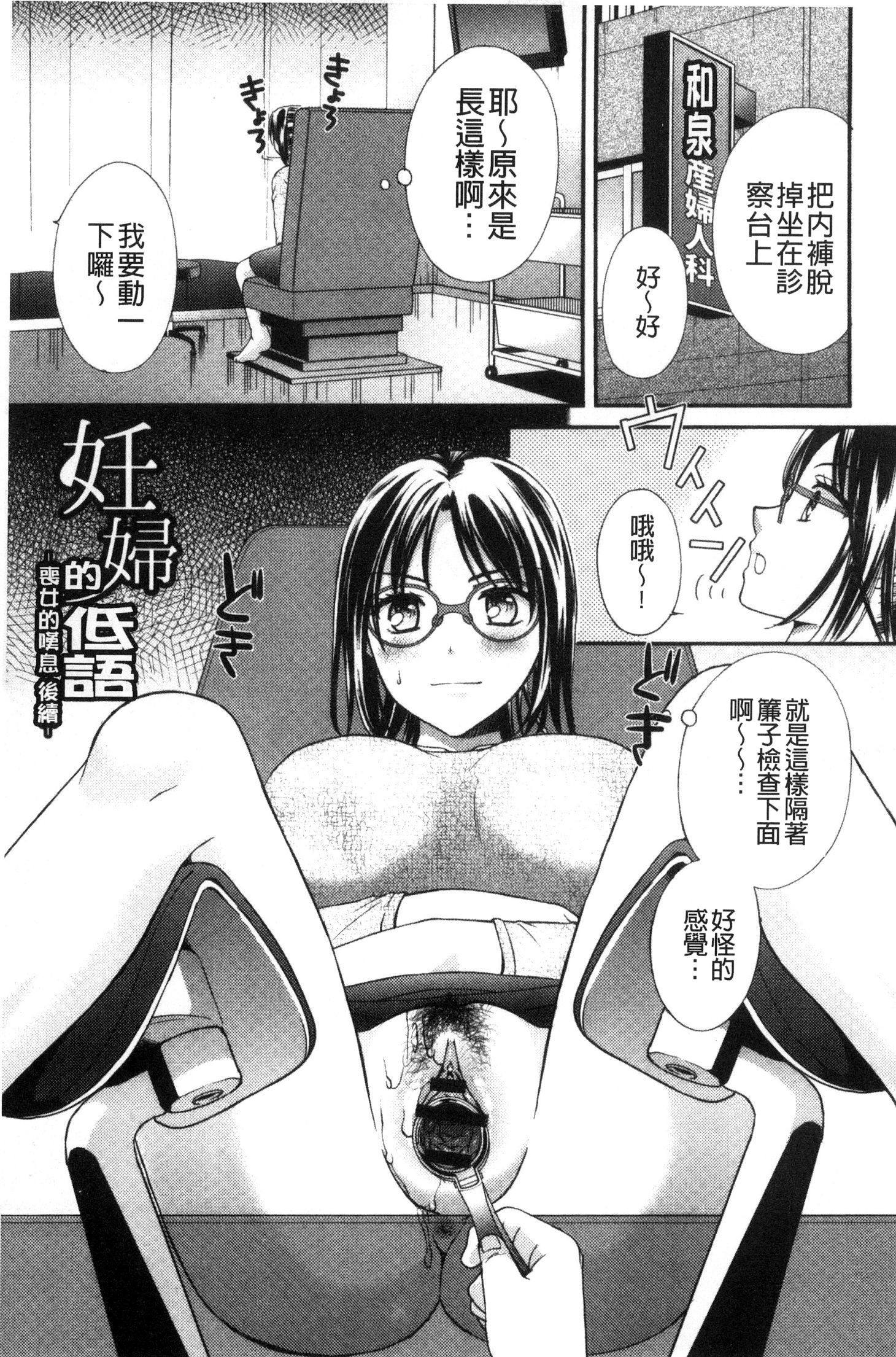 ほううにゅうエロマンガカのしごと