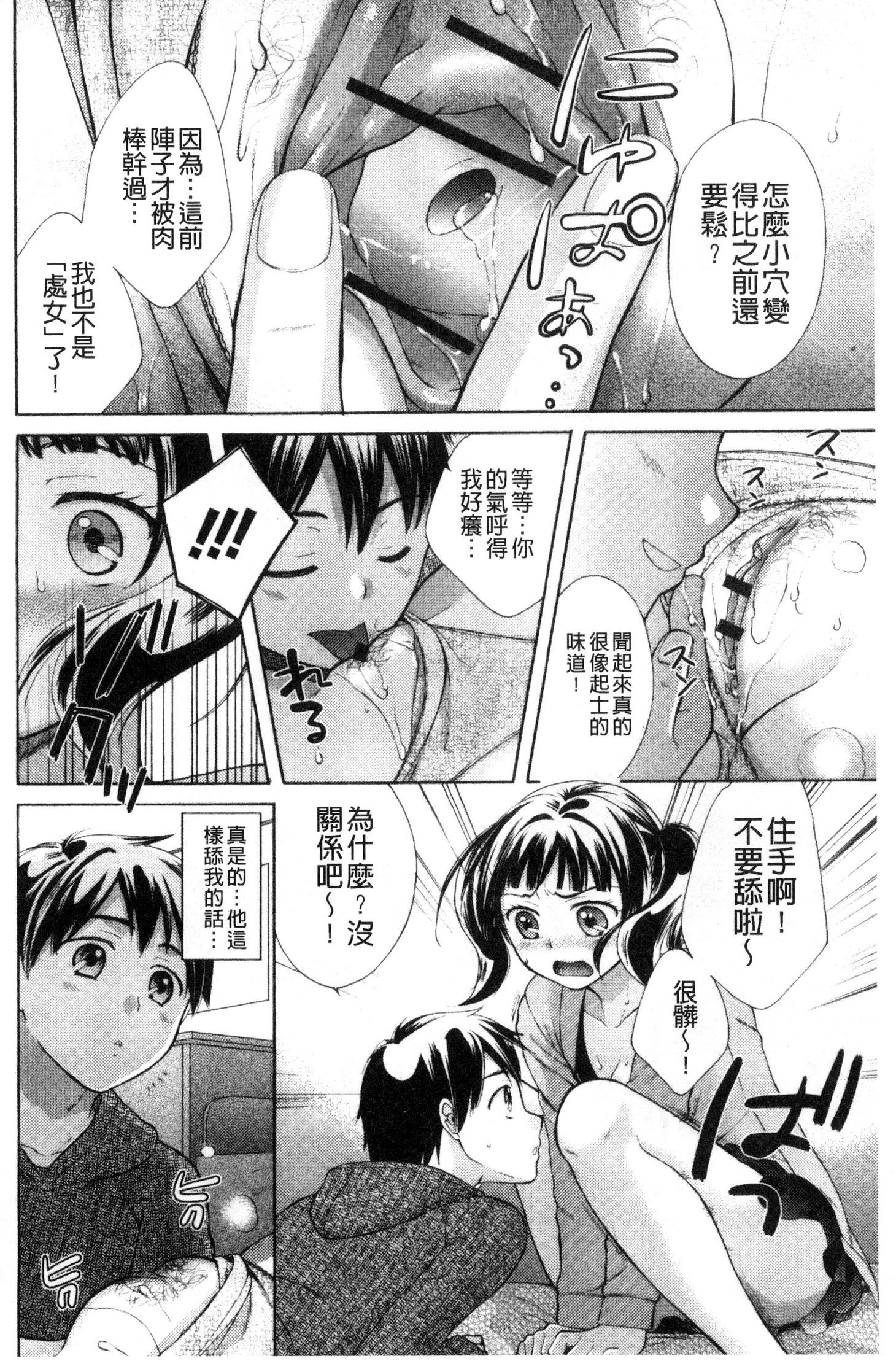 ほううにゅうエロマンガカのしごと