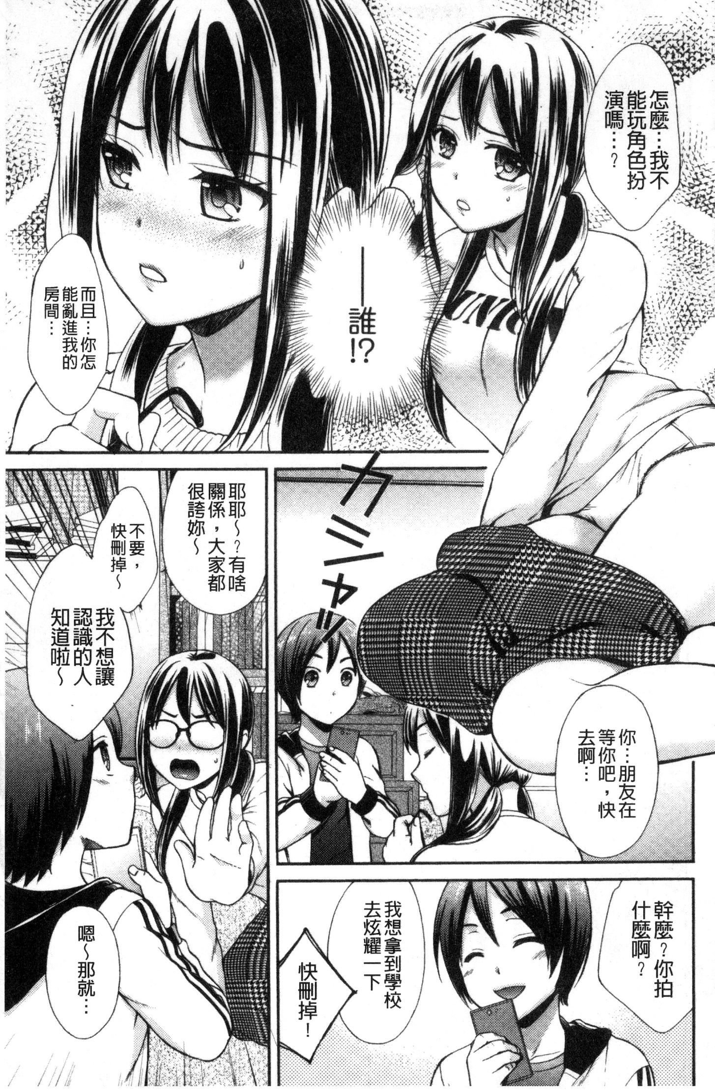 ほううにゅうエロマンガカのしごと