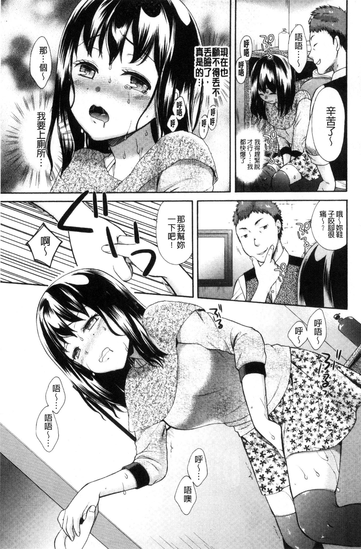 ほううにゅうエロマンガカのしごと