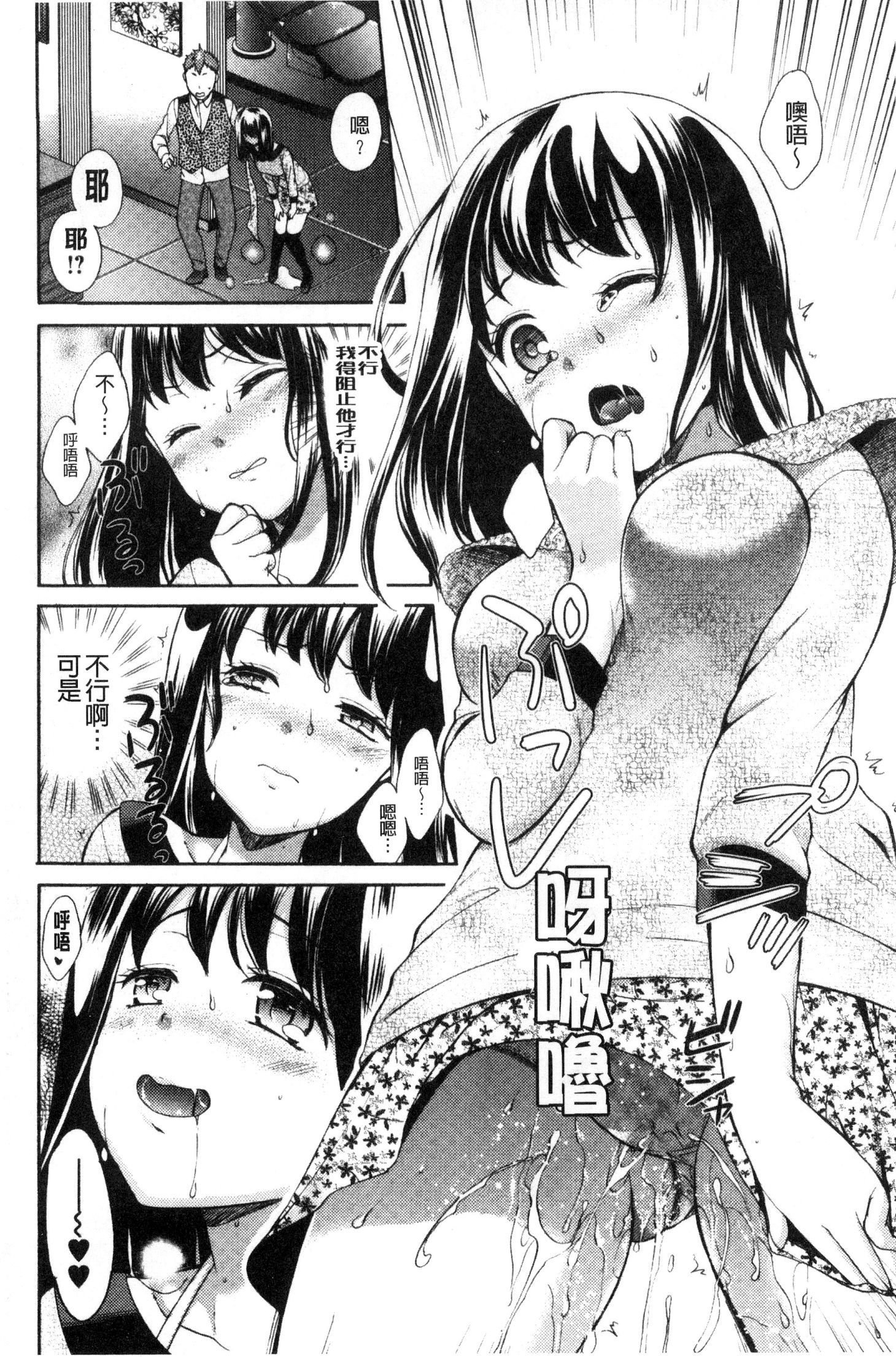 ほううにゅうエロマンガカのしごと