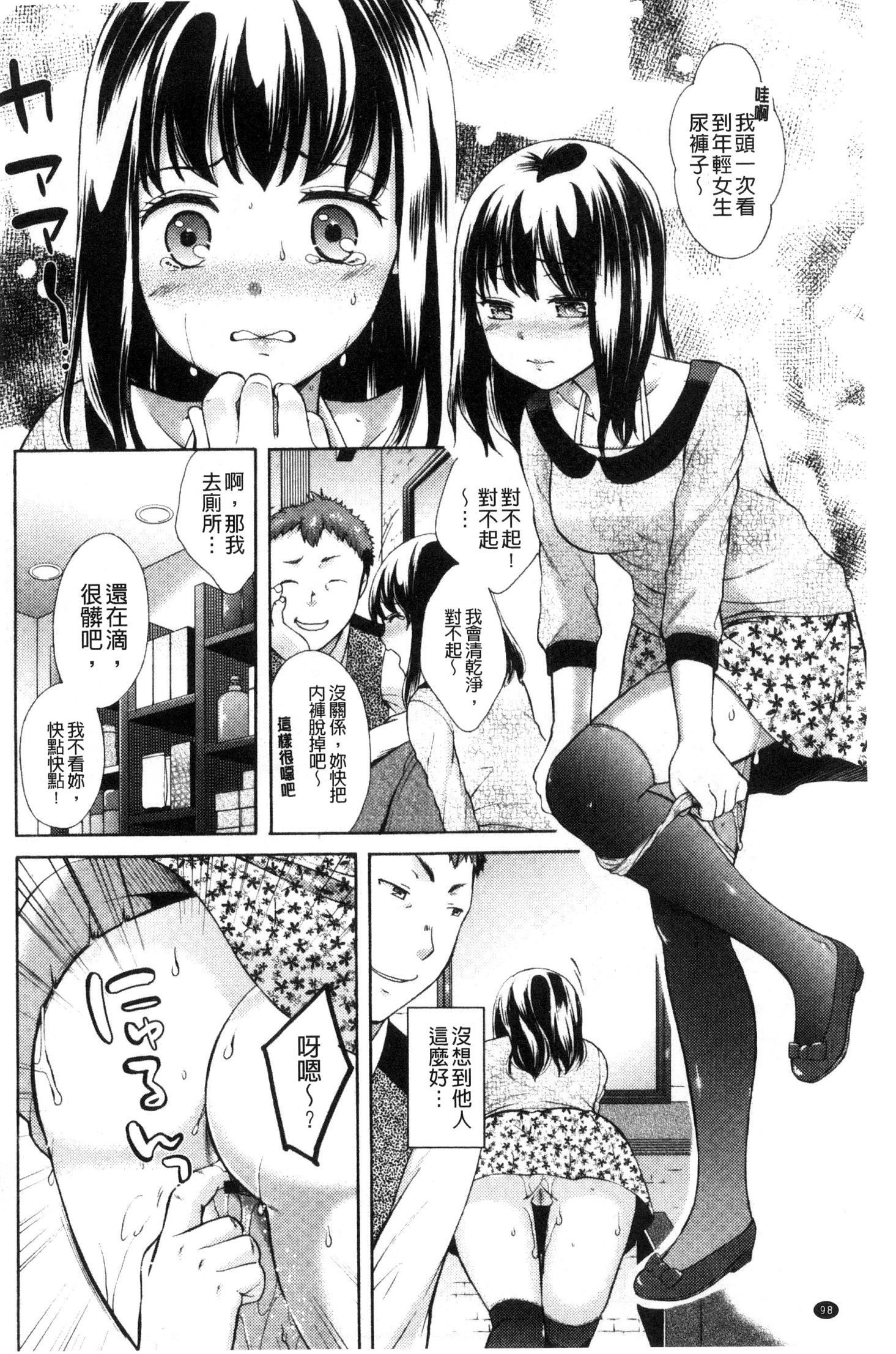 ほううにゅうエロマンガカのしごと