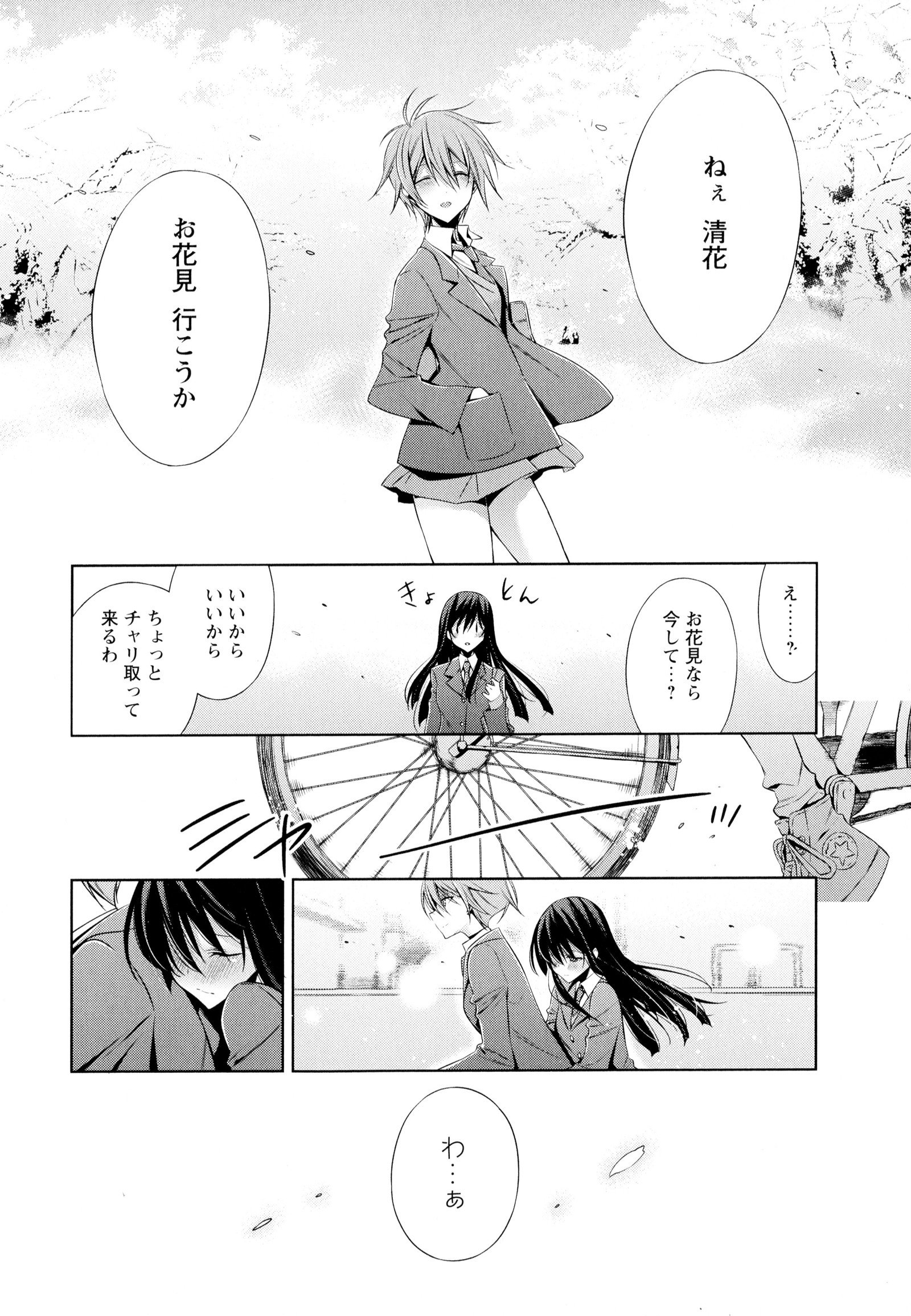 彩百合Vol.4