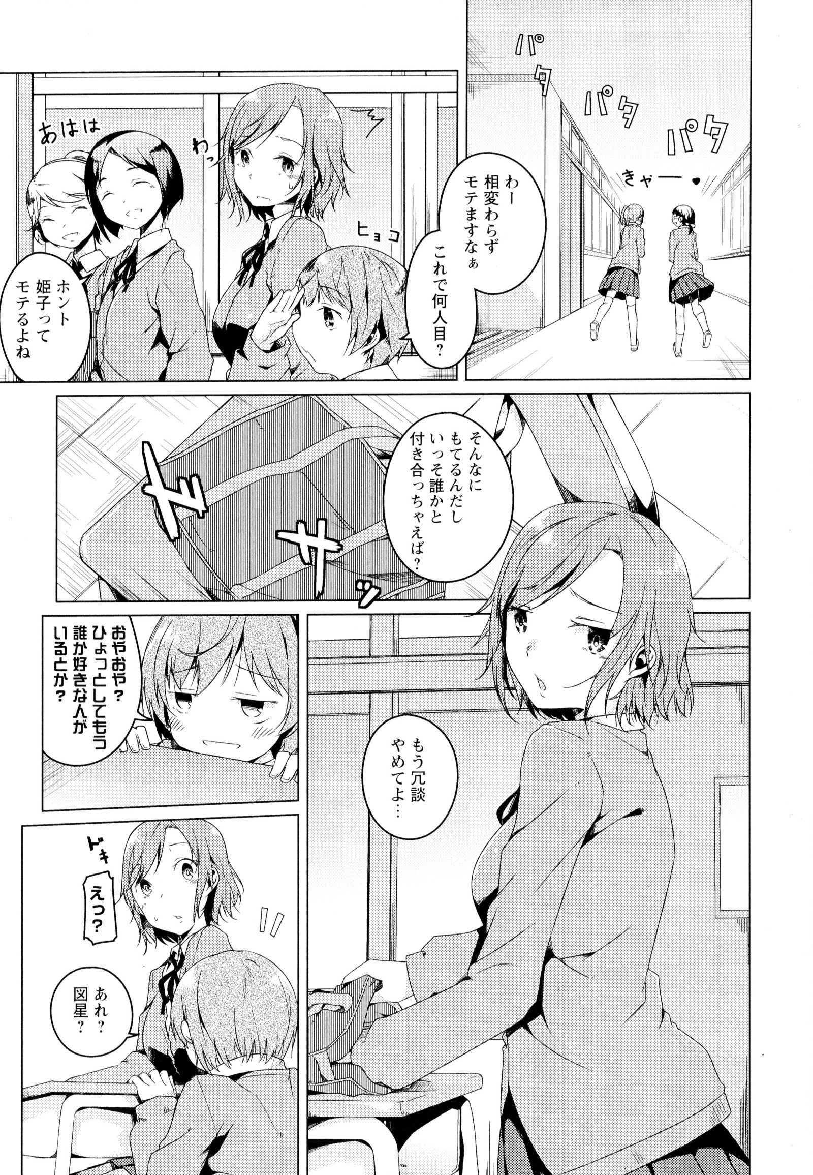 彩百合Vol.4