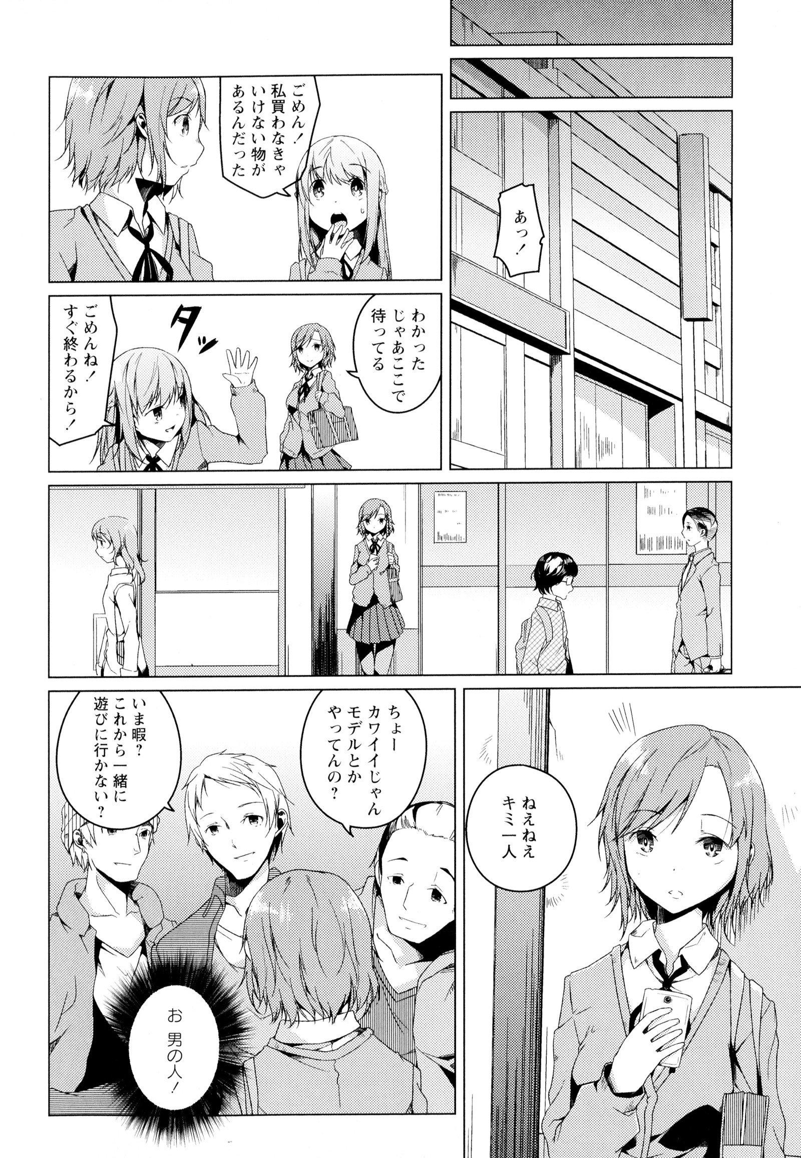 彩百合Vol.4