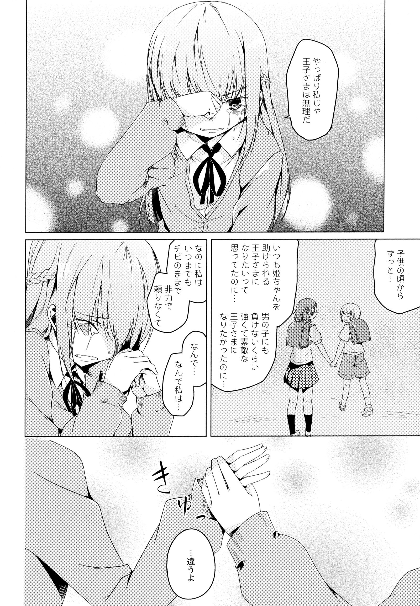 彩百合Vol.4