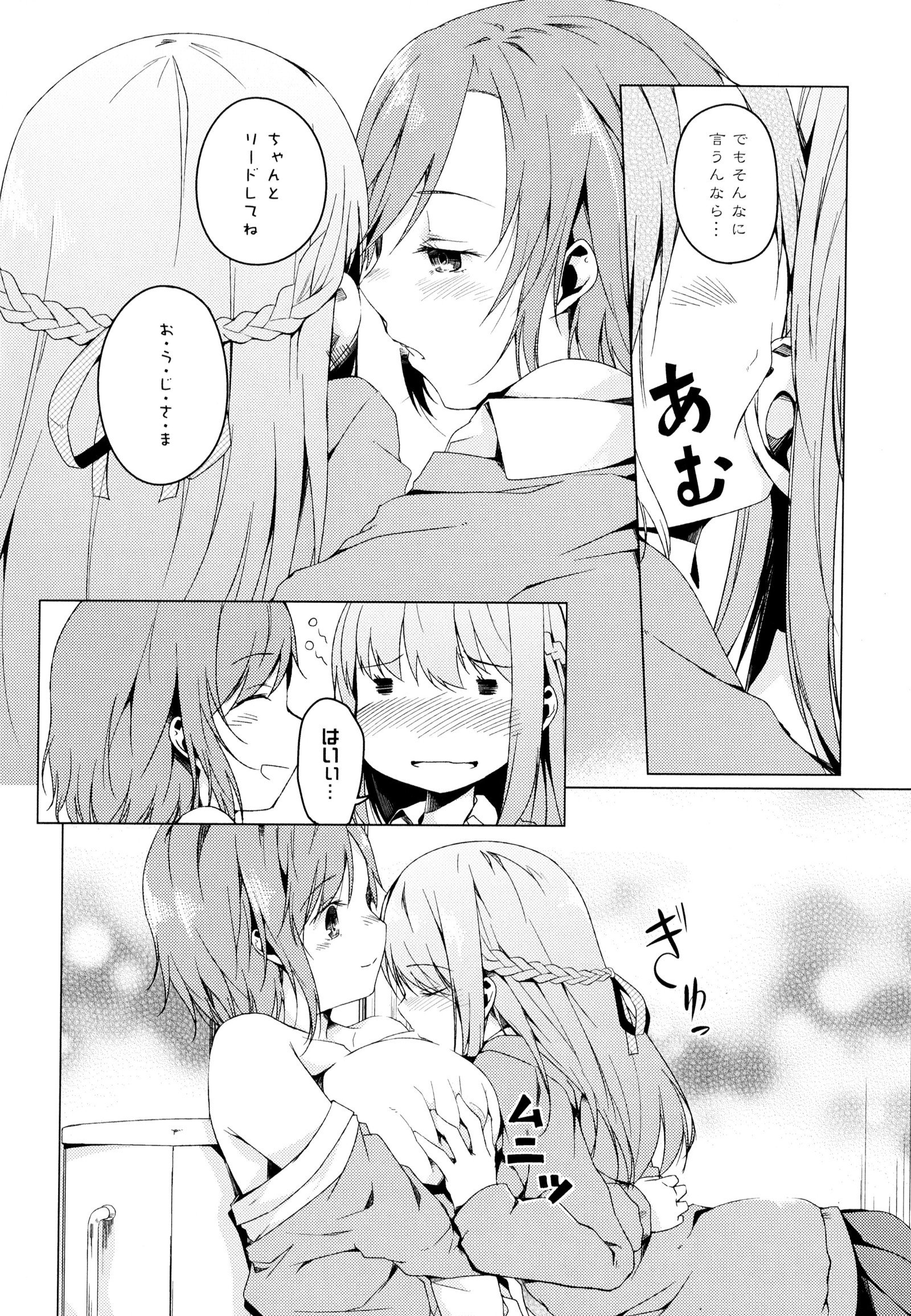 彩百合Vol.4