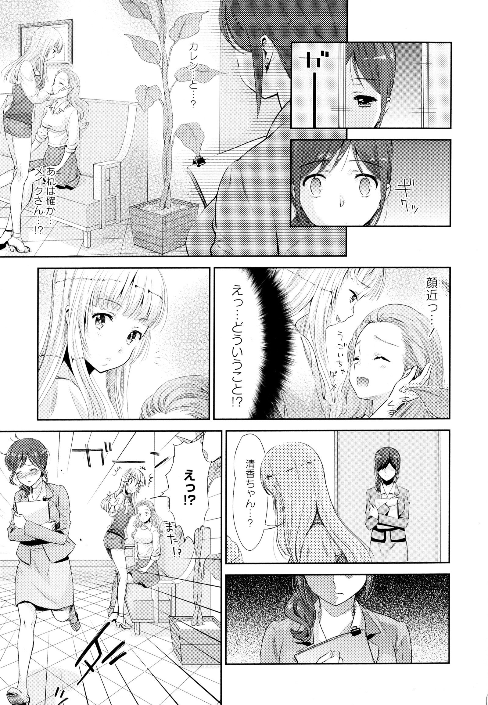 彩百合Vol.4