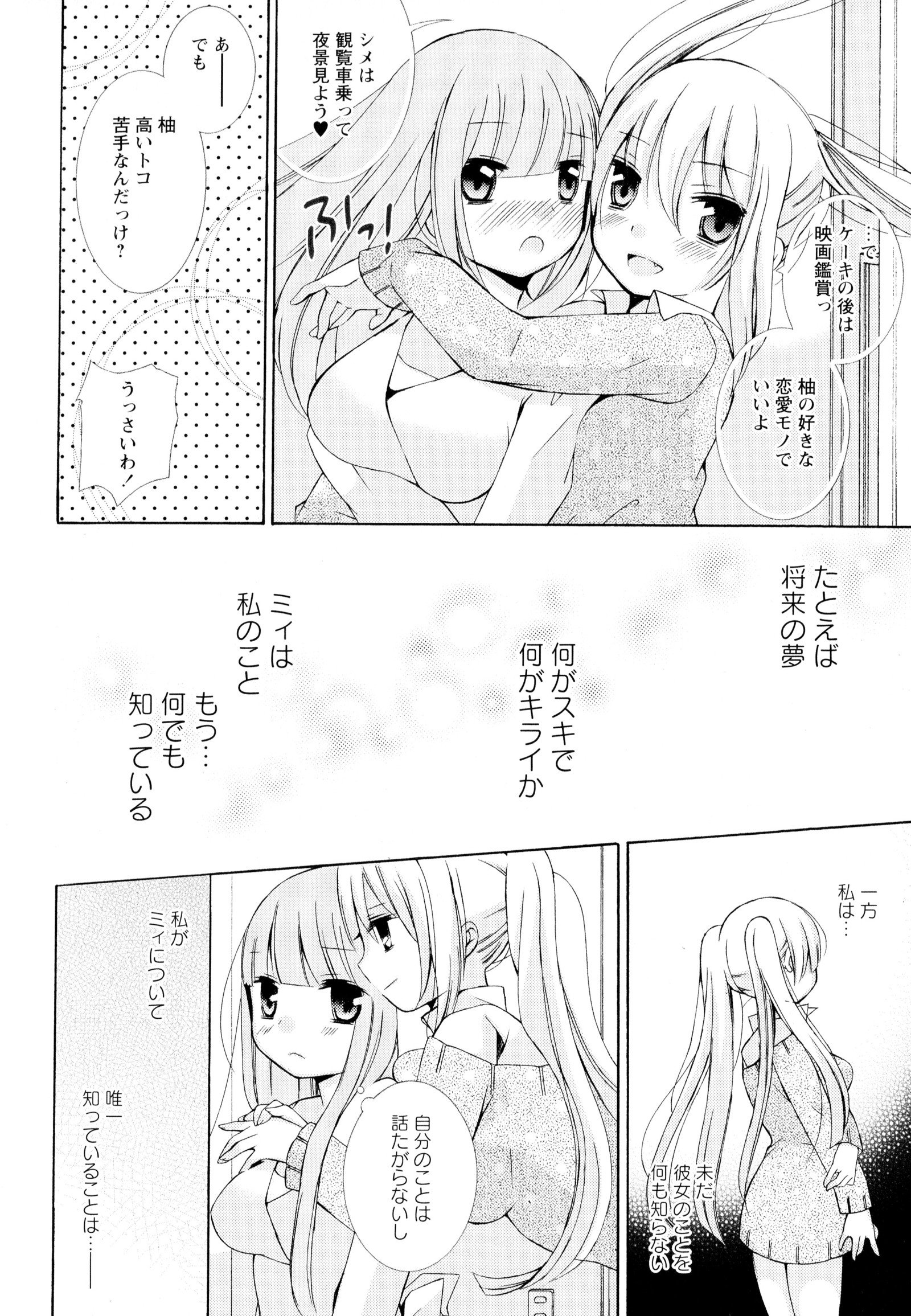 彩百合Vol.4