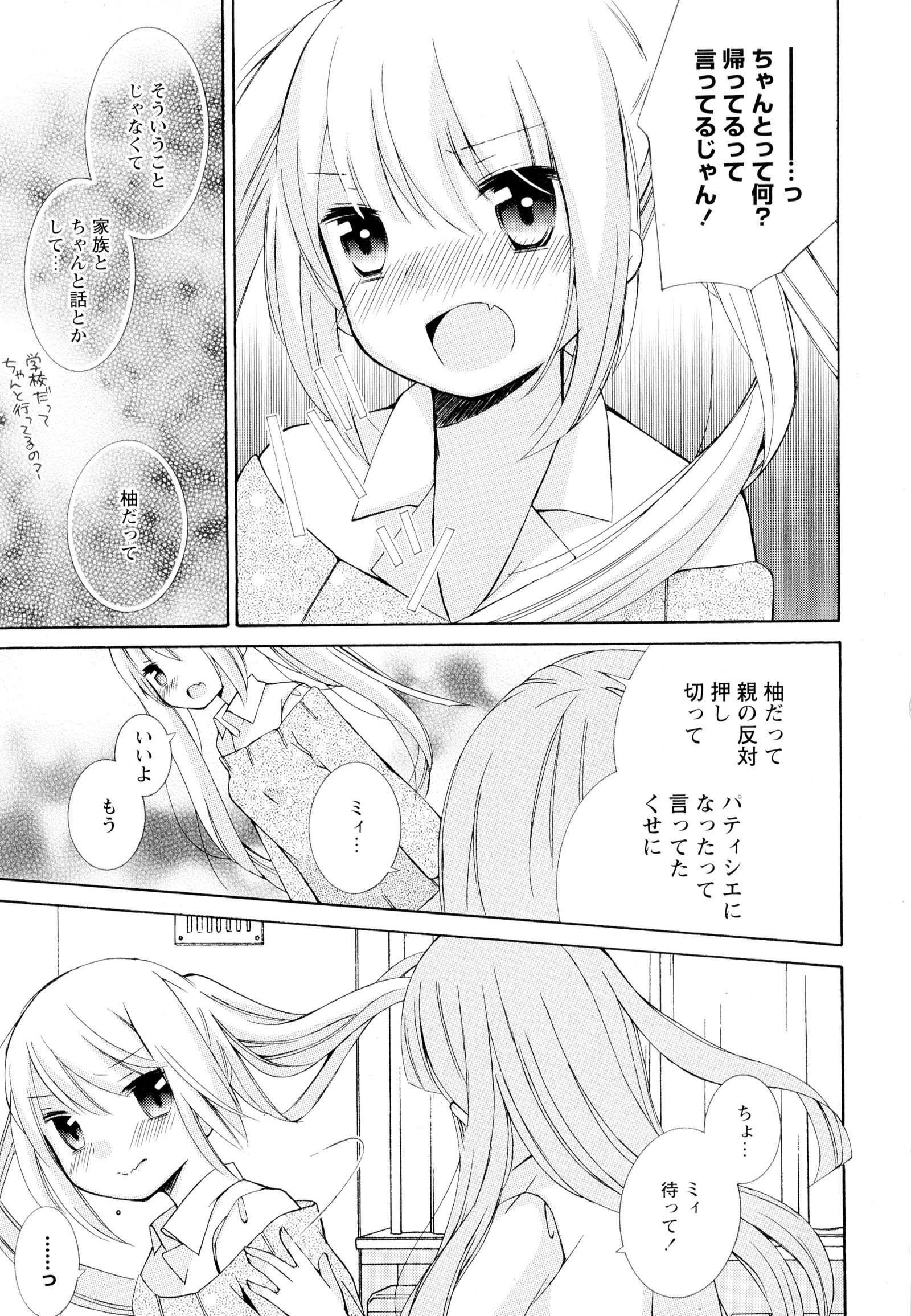 彩百合Vol.4