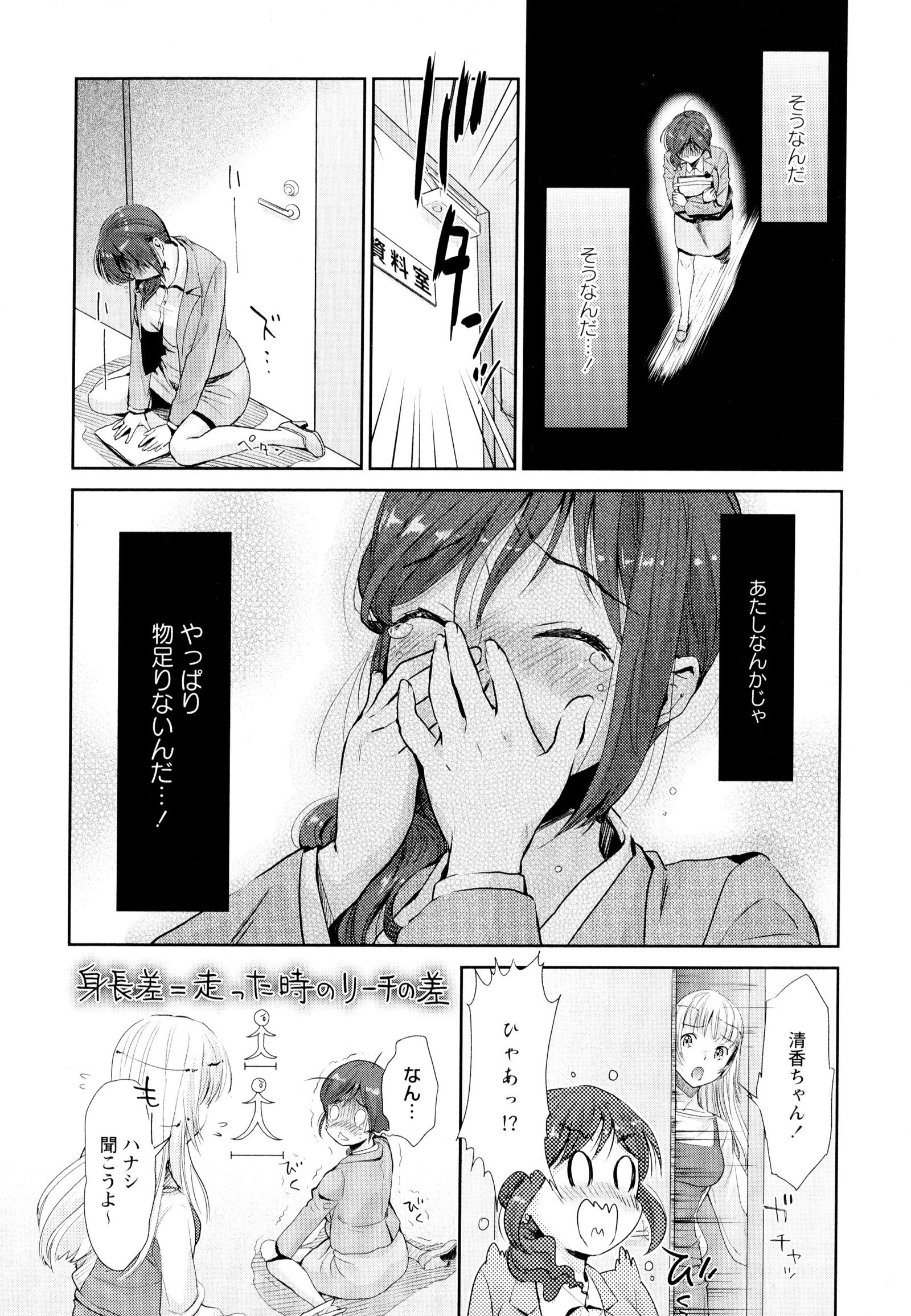 彩百合Vol.4