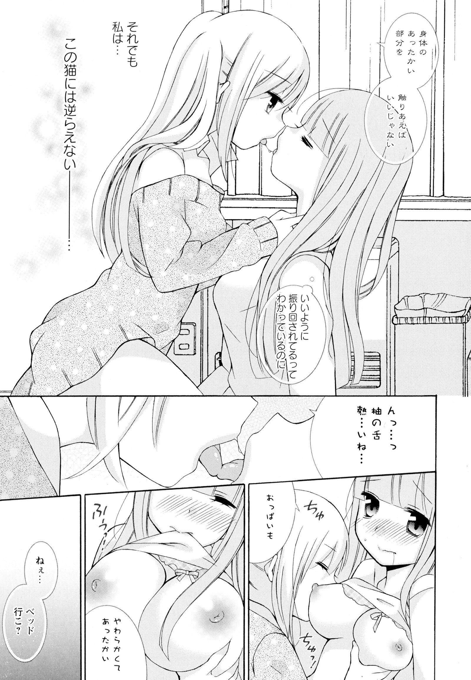 彩百合Vol.4