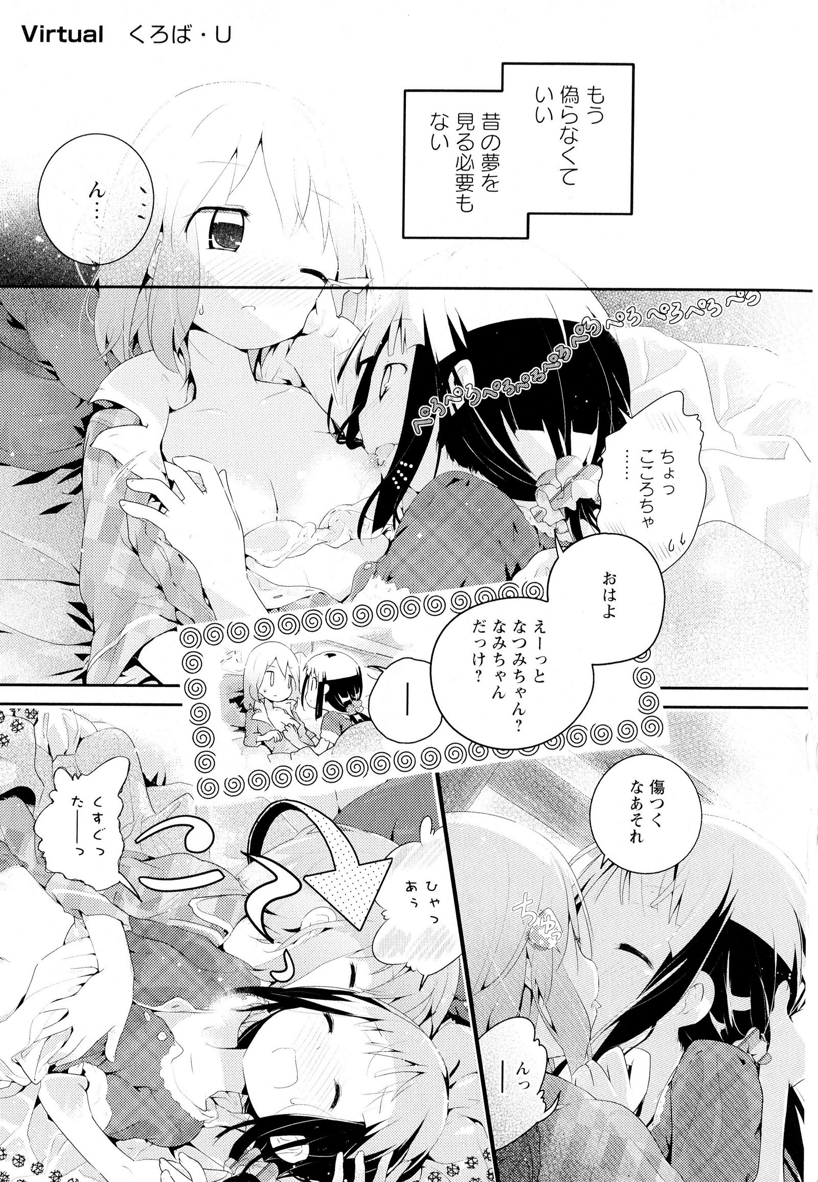 彩百合Vol.4
