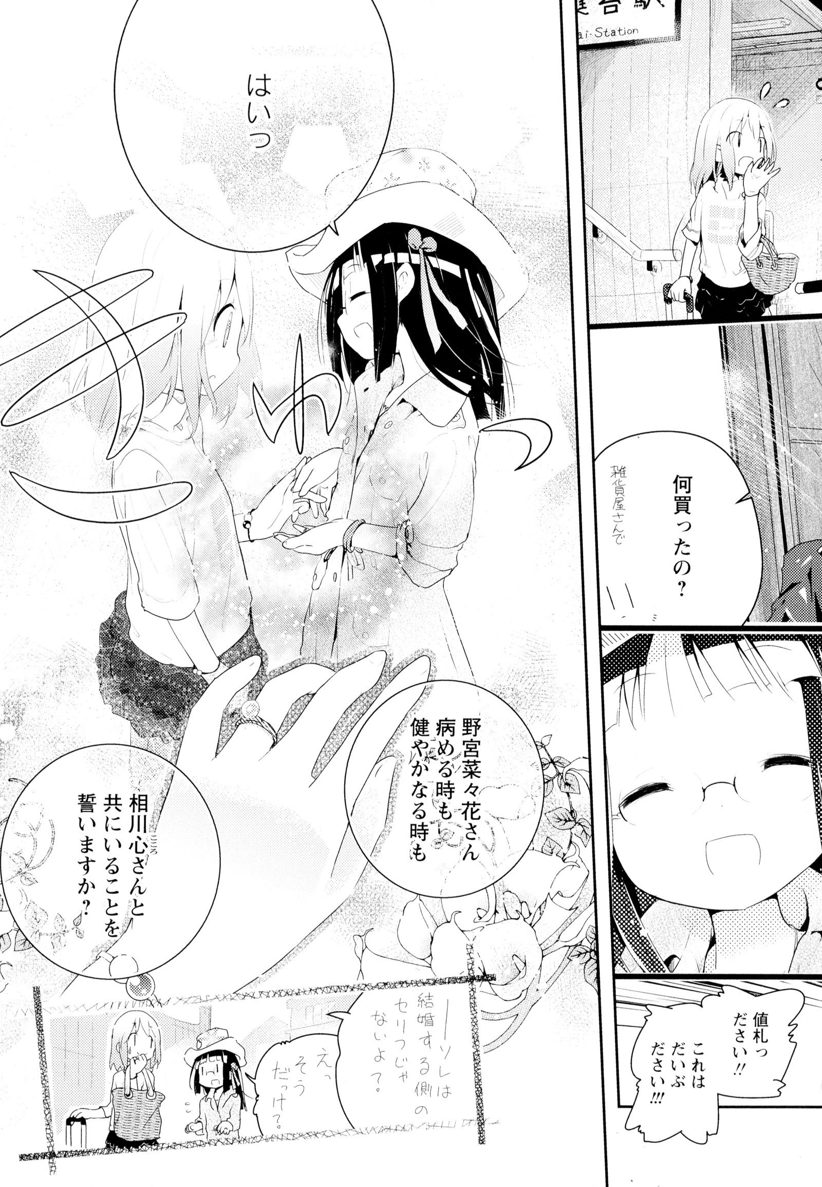 彩百合Vol.4