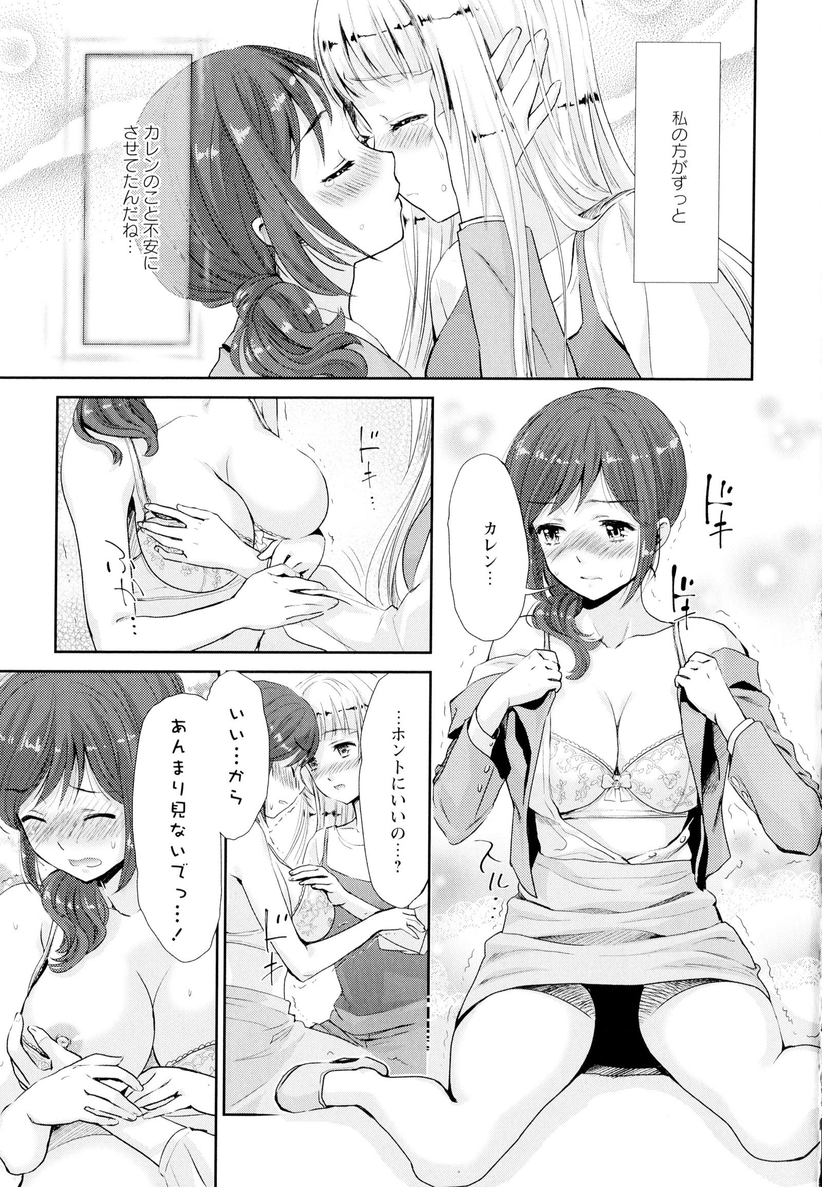 彩百合Vol.4