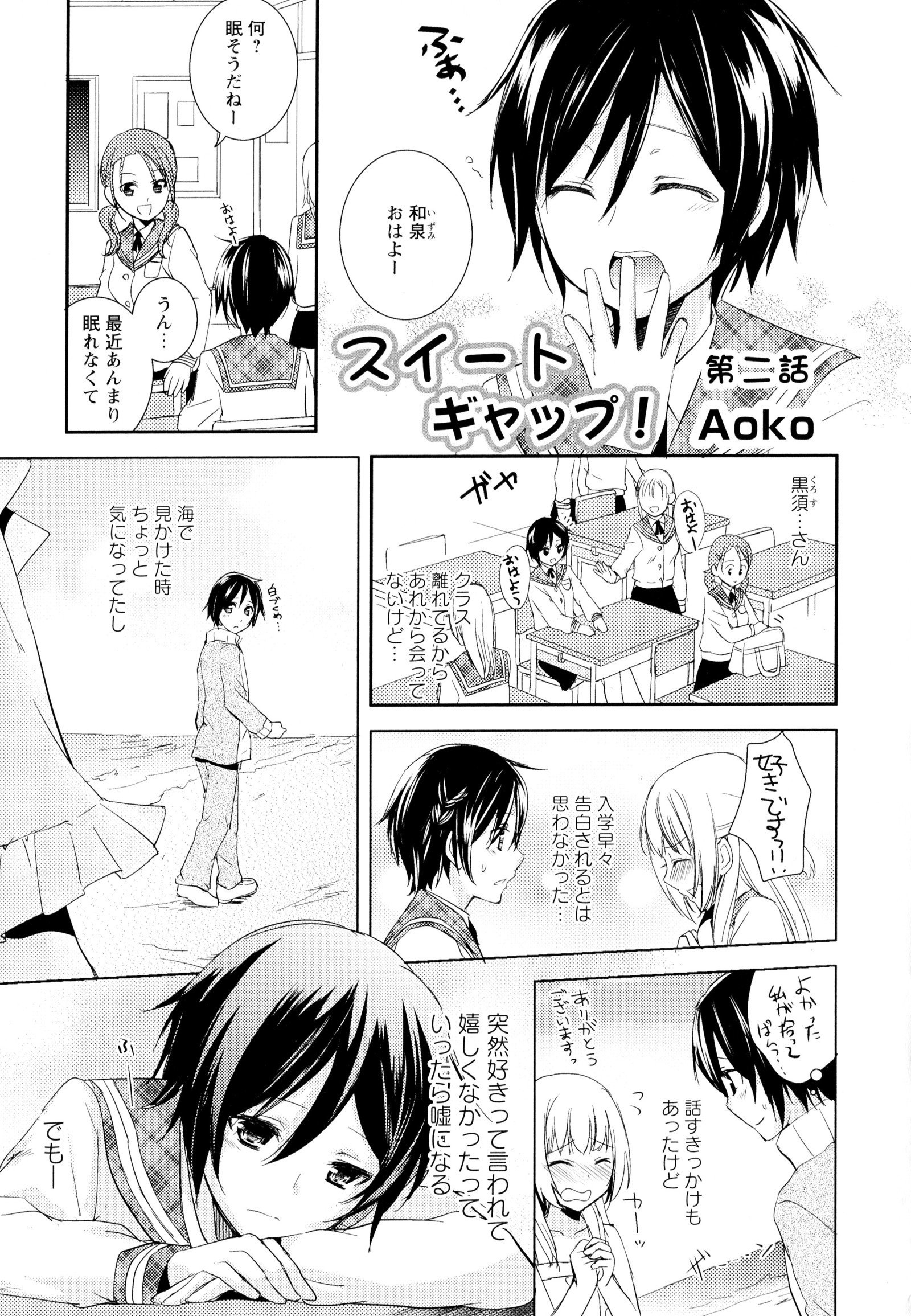 彩百合Vol.4