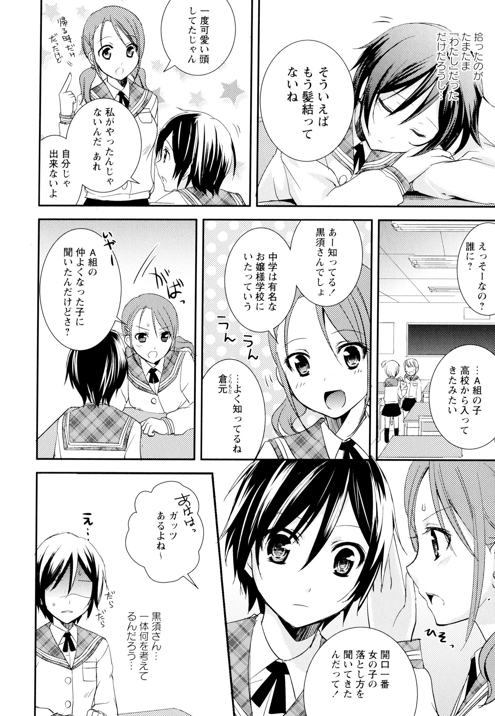 彩百合Vol.4