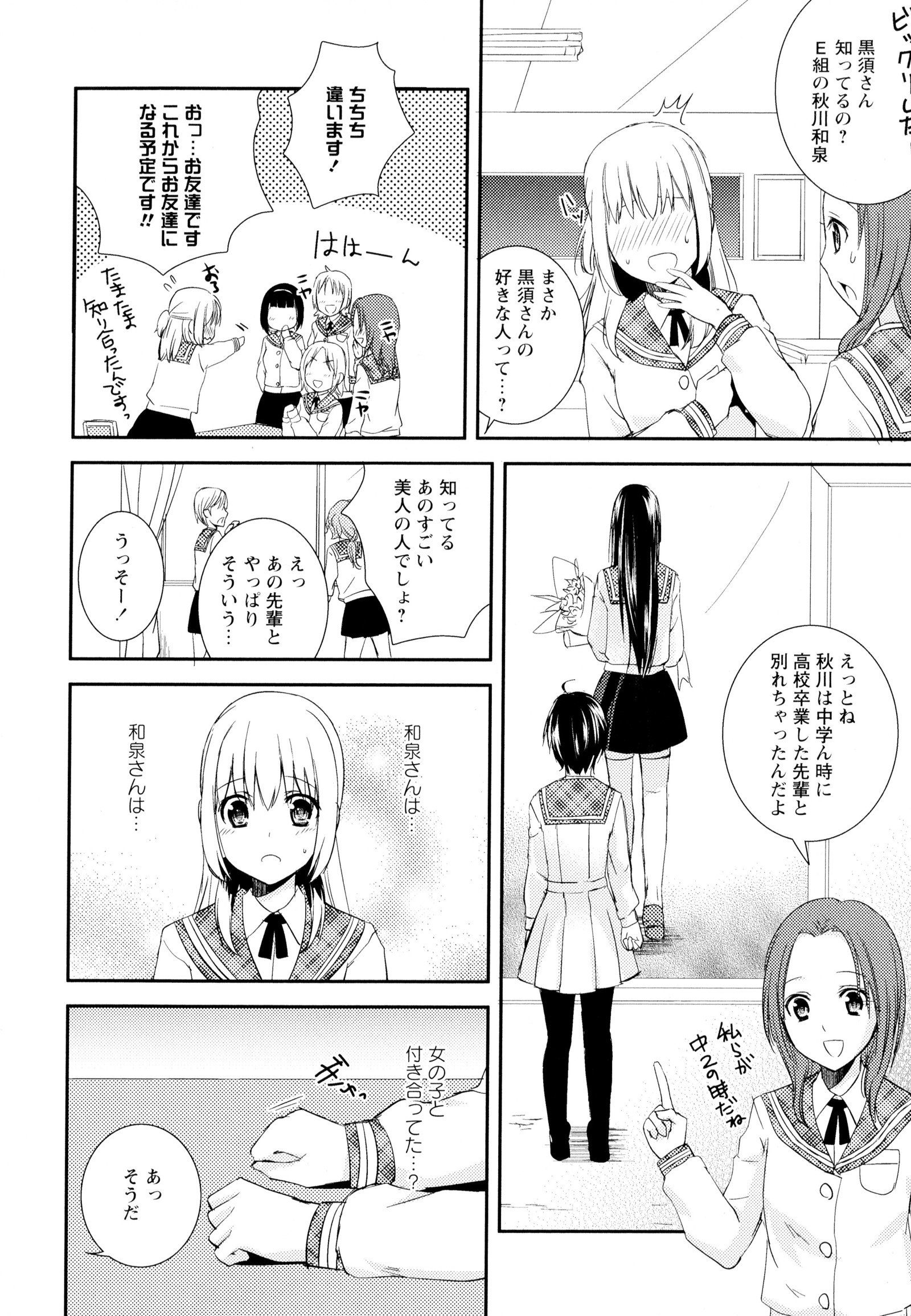 彩百合Vol.4