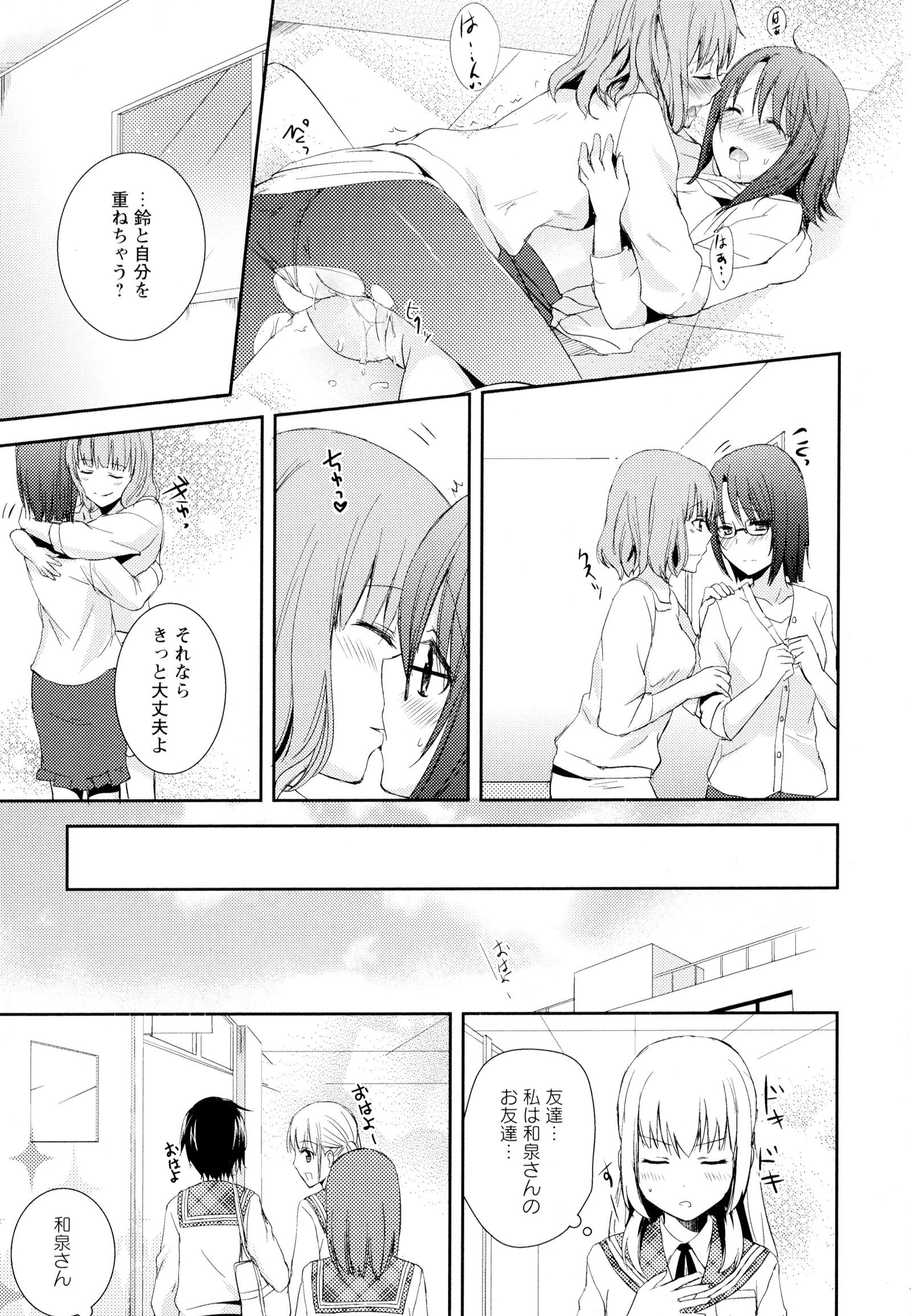 彩百合Vol.4