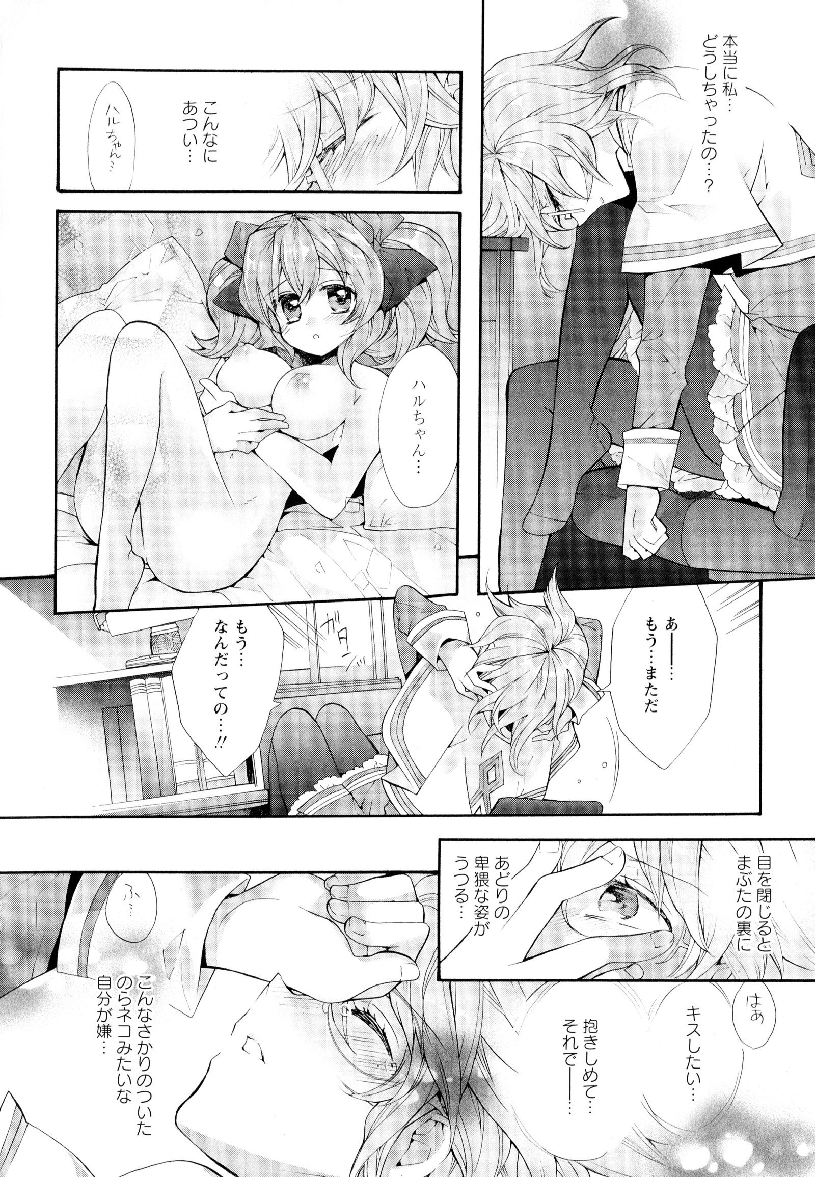 彩百合Vol.4