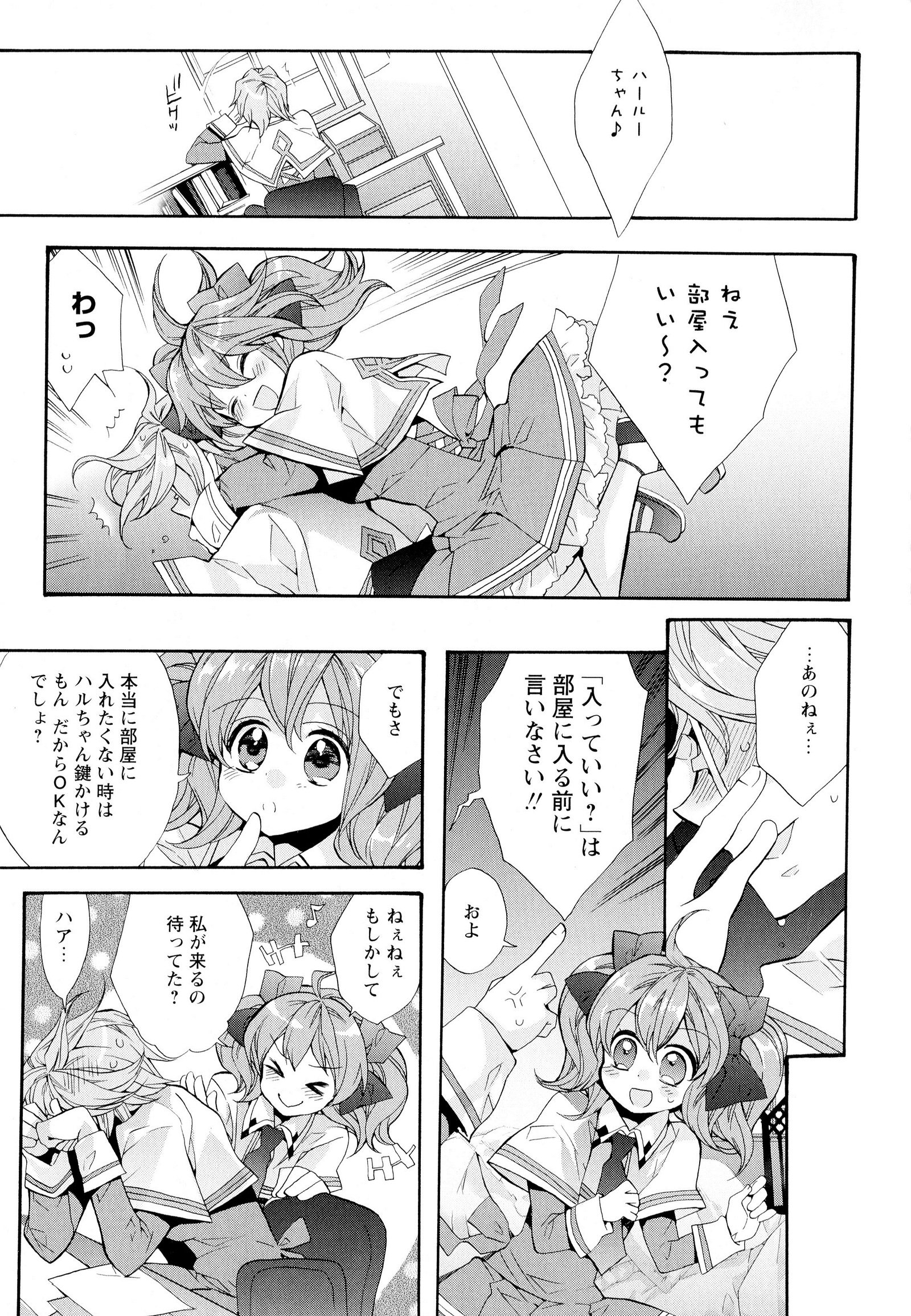 彩百合Vol.4