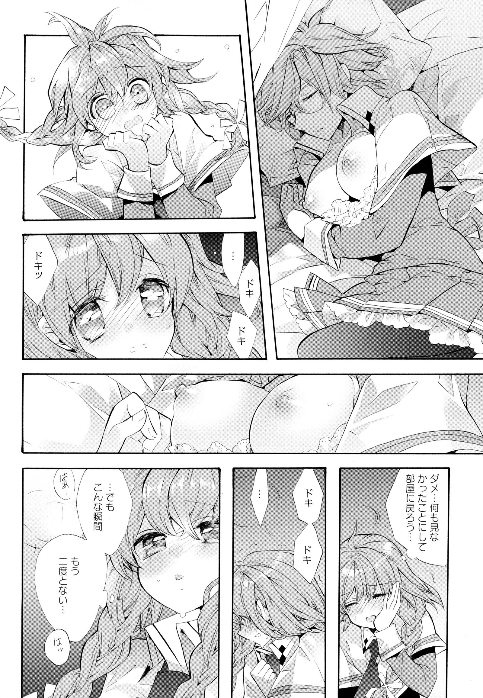 彩百合Vol.4