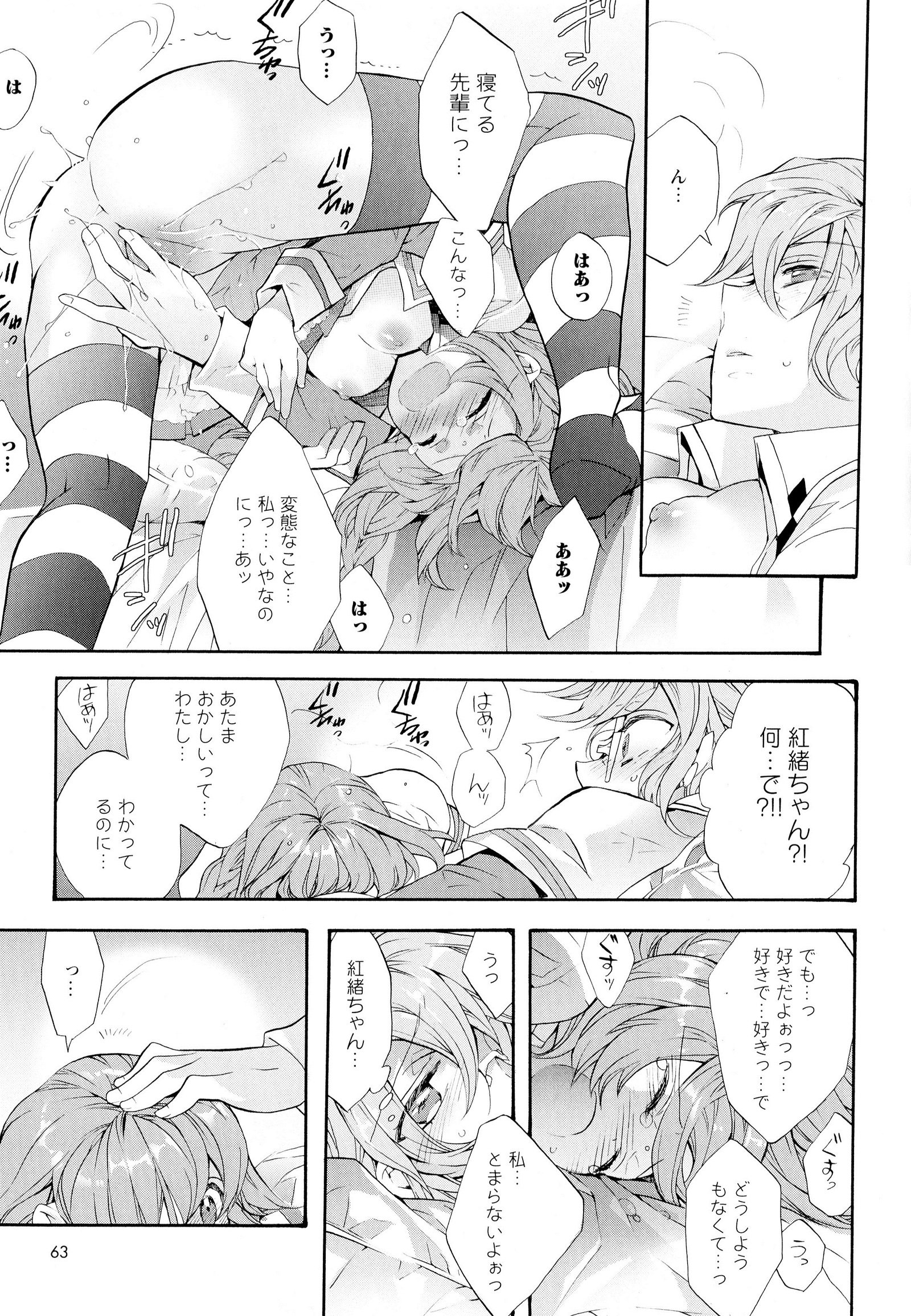 彩百合Vol.4