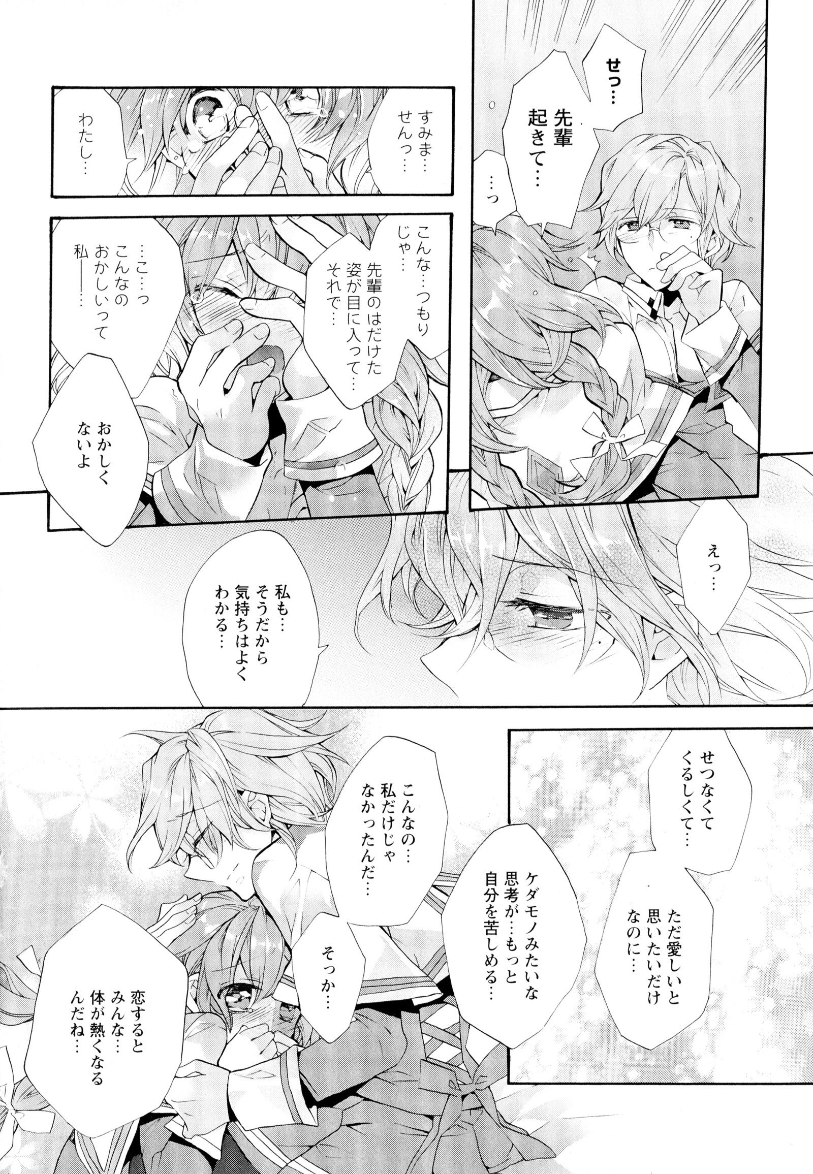 彩百合Vol.4