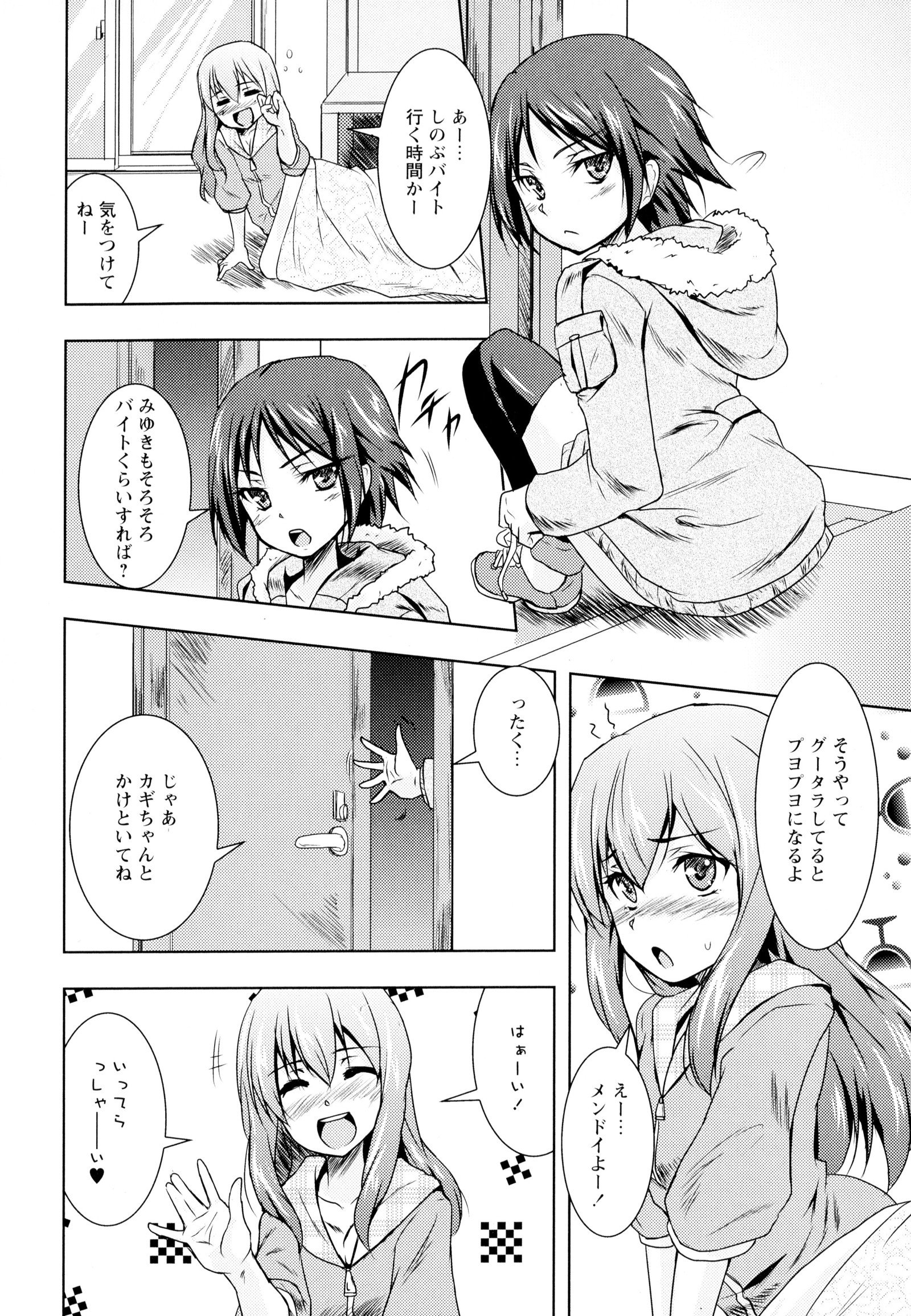 彩百合Vol.4