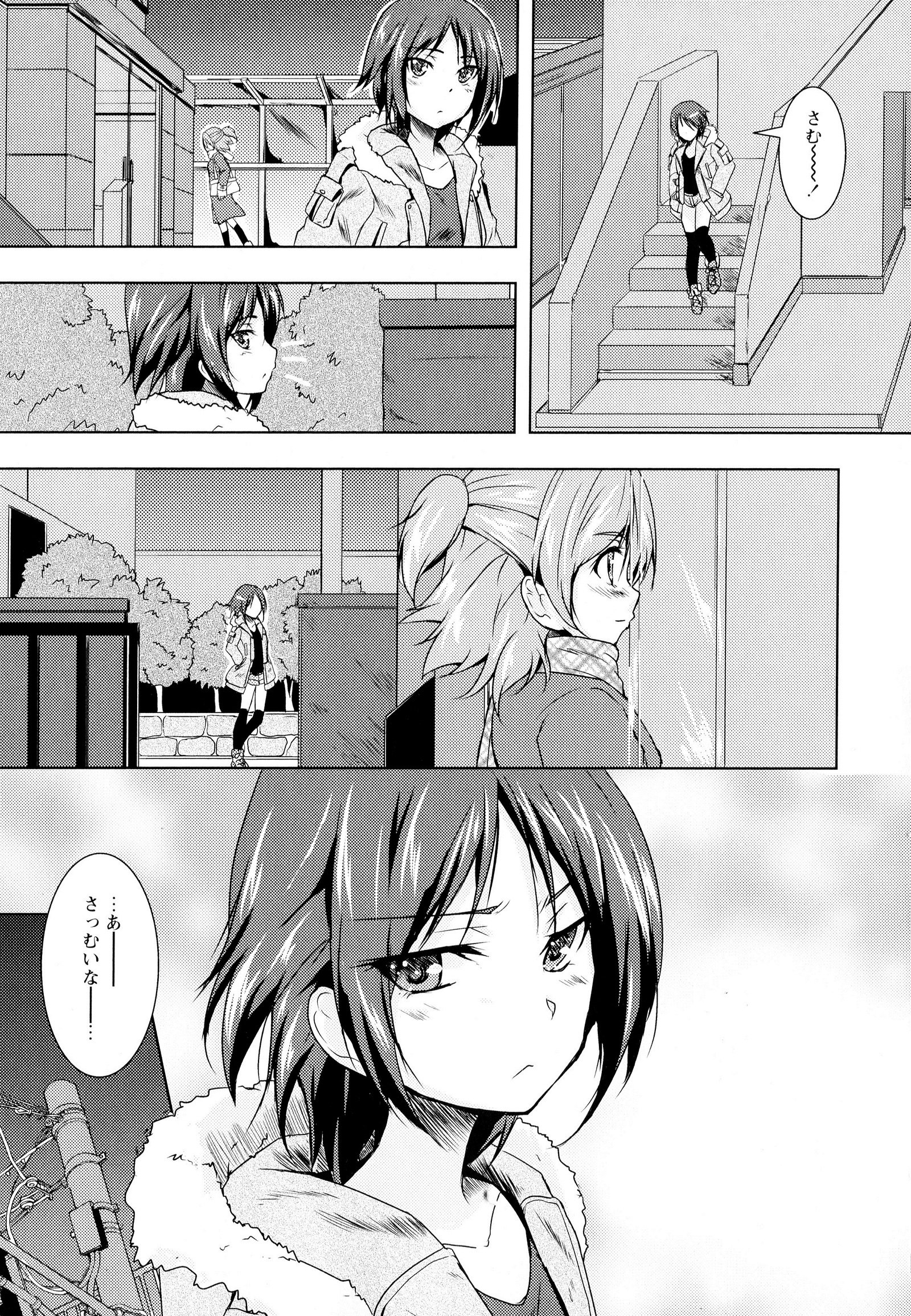 彩百合Vol.4