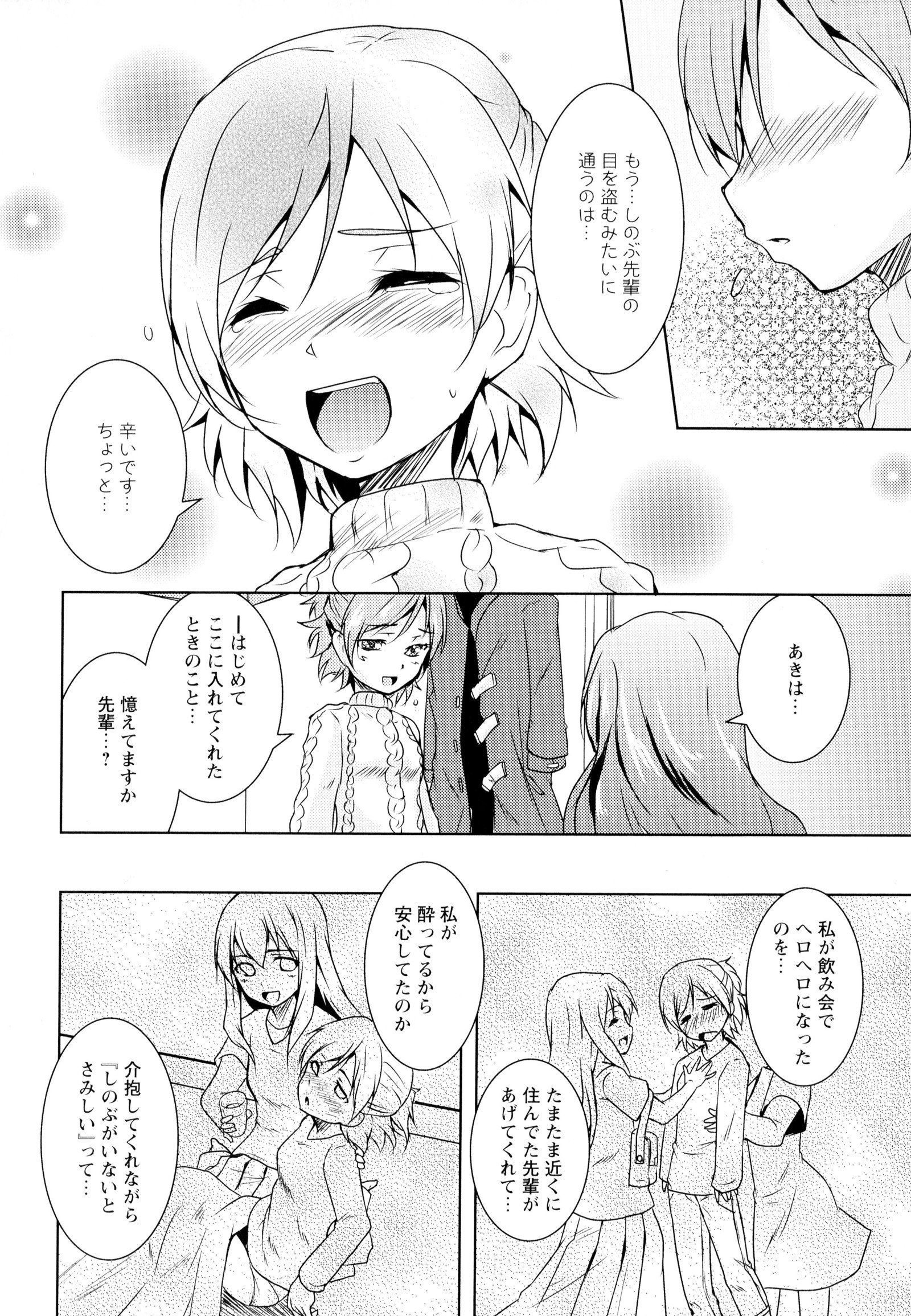 彩百合Vol.4