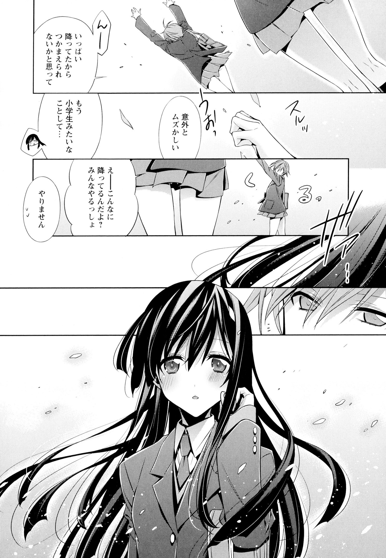 彩百合Vol.4