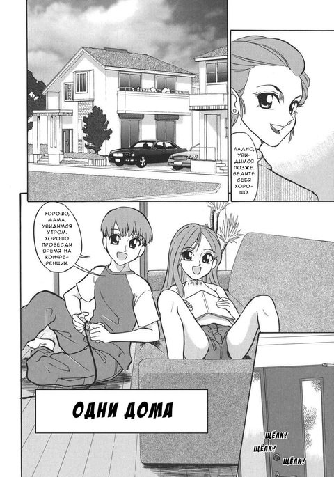 ホームアローン