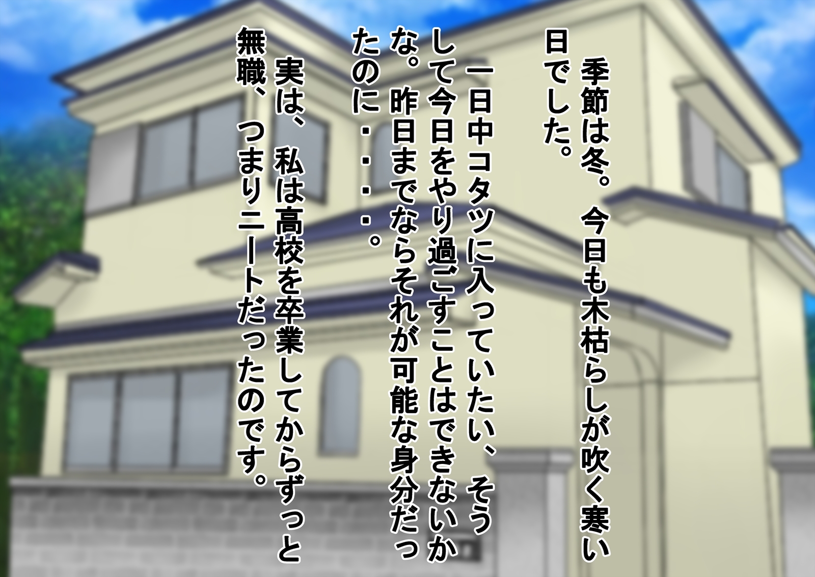 ドキ！温泉は水木で男ははだかの温泉