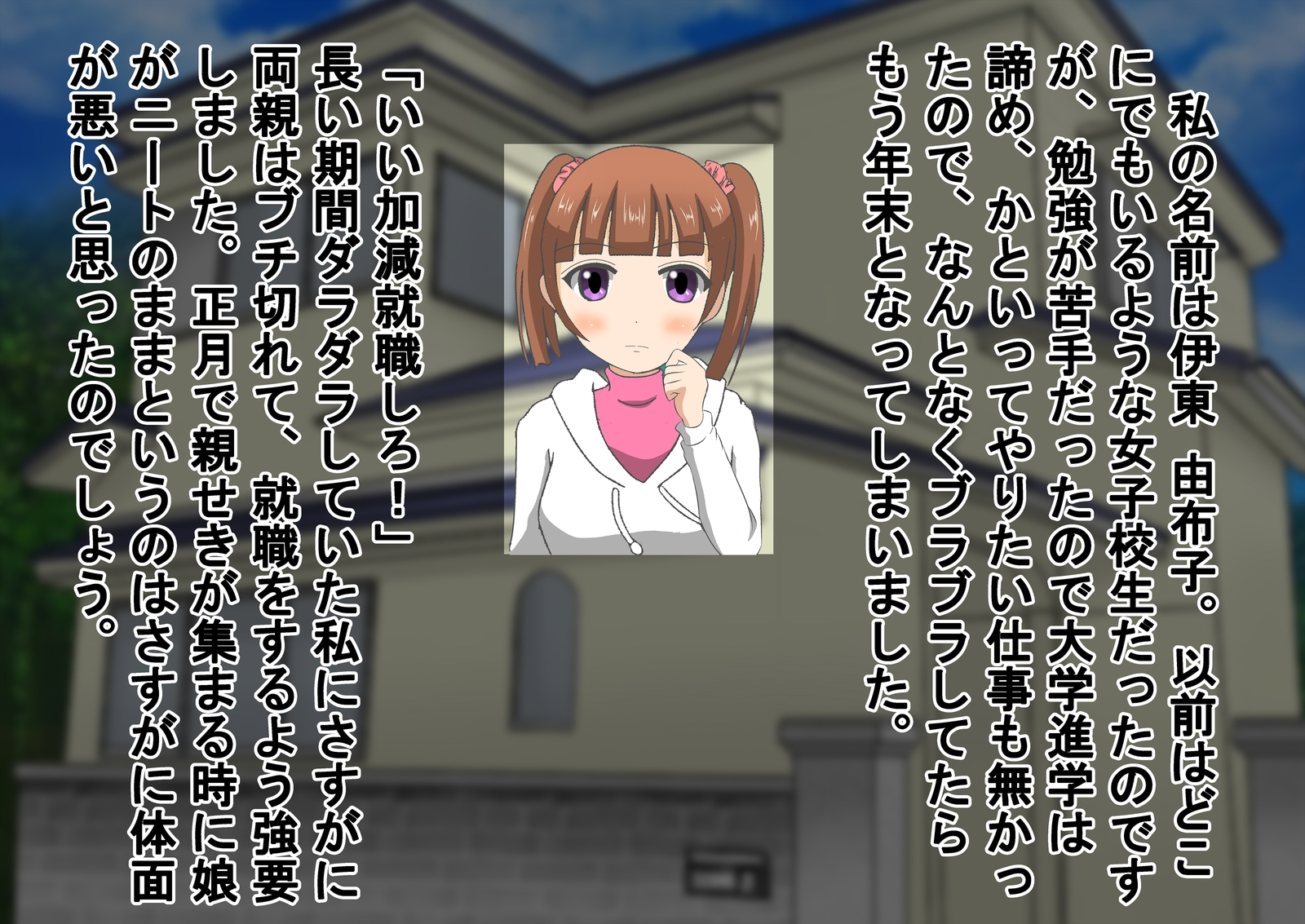 ドキ！温泉は水木で男ははだかの温泉